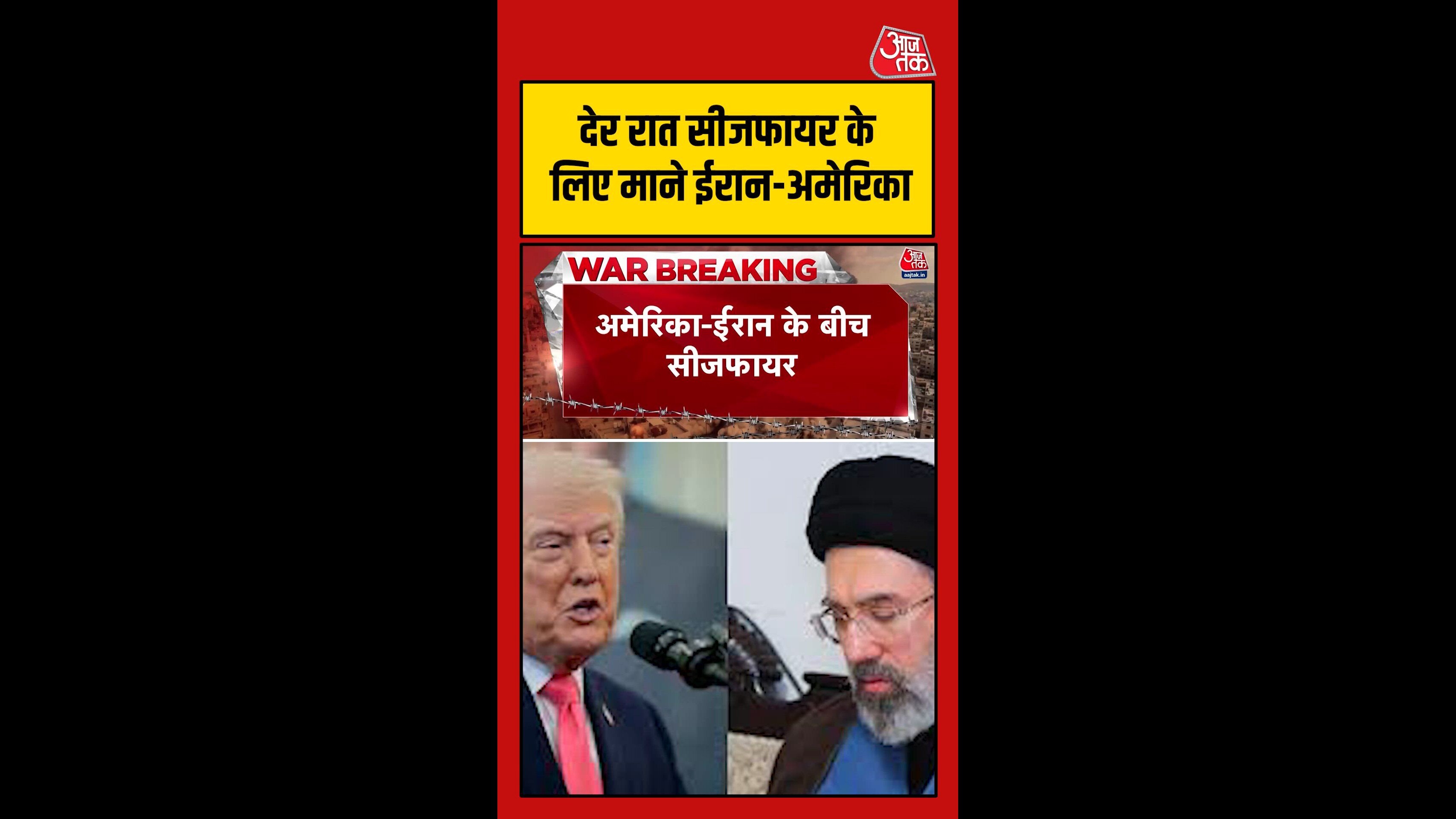 Trump announces ceasefire after talks with Pakistan Prime Minister Shahbaz Sharif