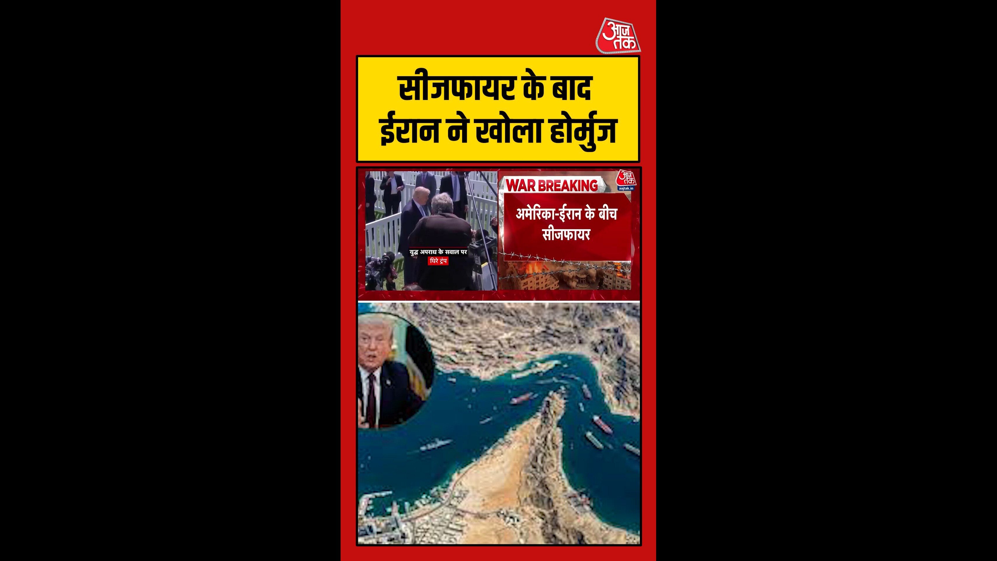 Complete and safe opening of Strait of Hormuz agreed by Iran says Donald Trump