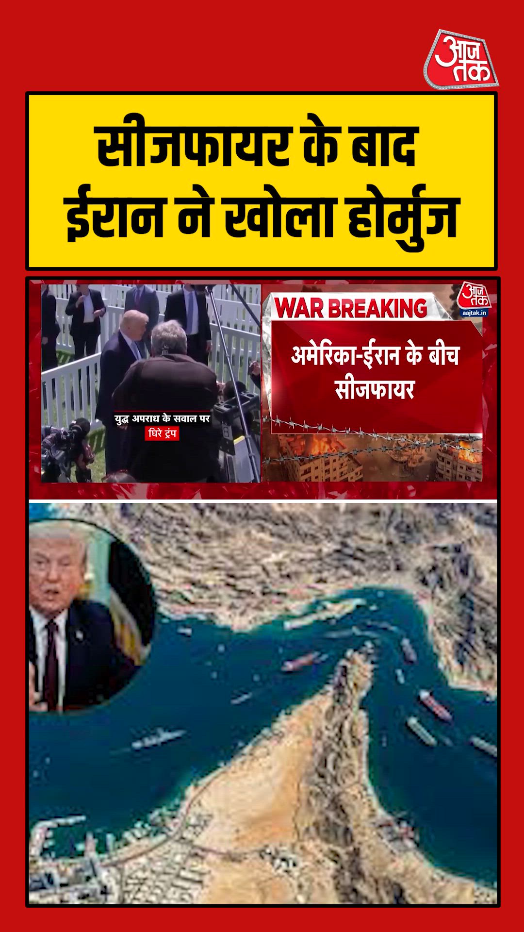 Complete and safe opening of Strait of Hormuz agreed by Iran says Donald Trump