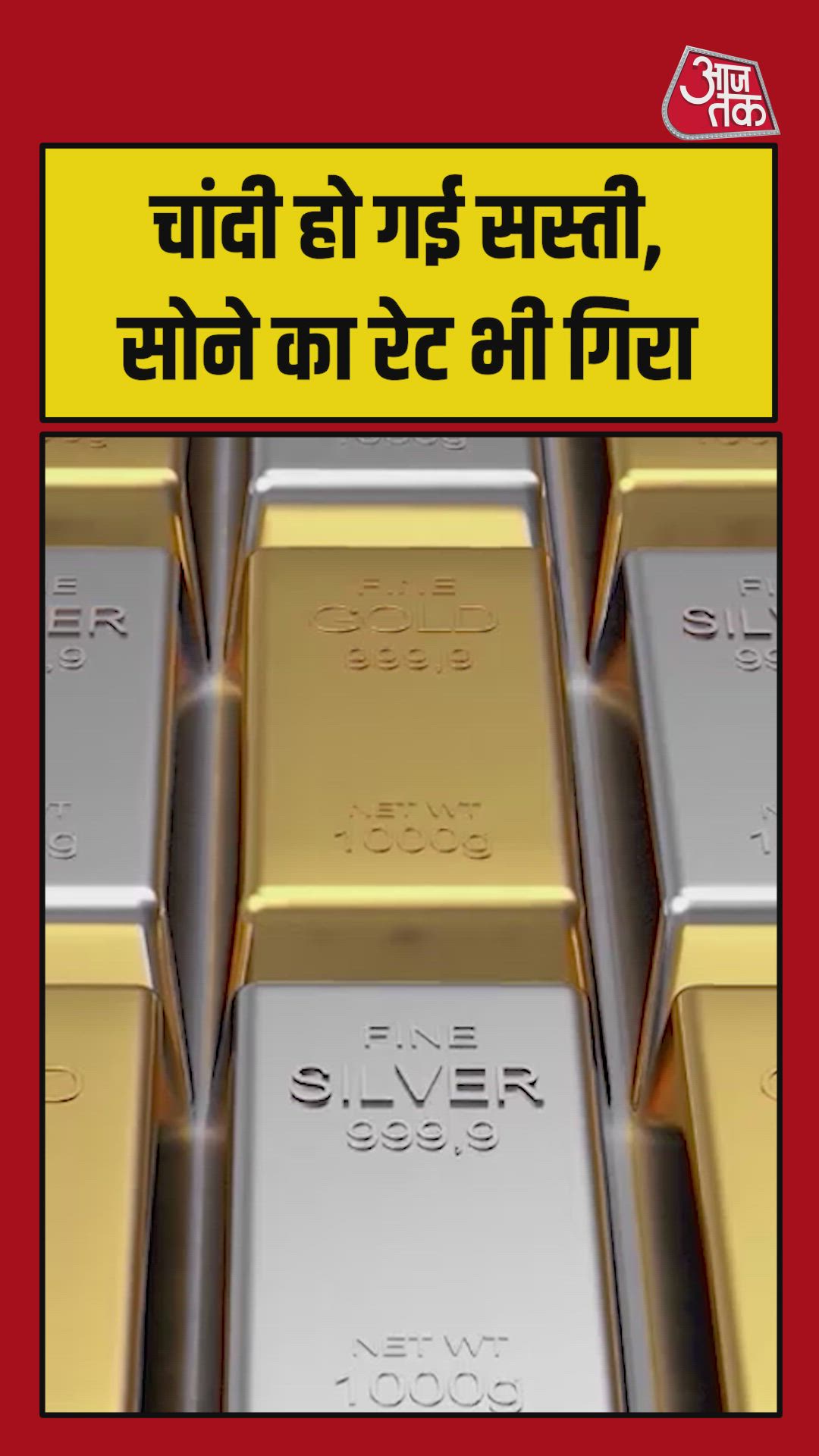 Gold and silver prices fall again in Indian bullion market on April 7 2026