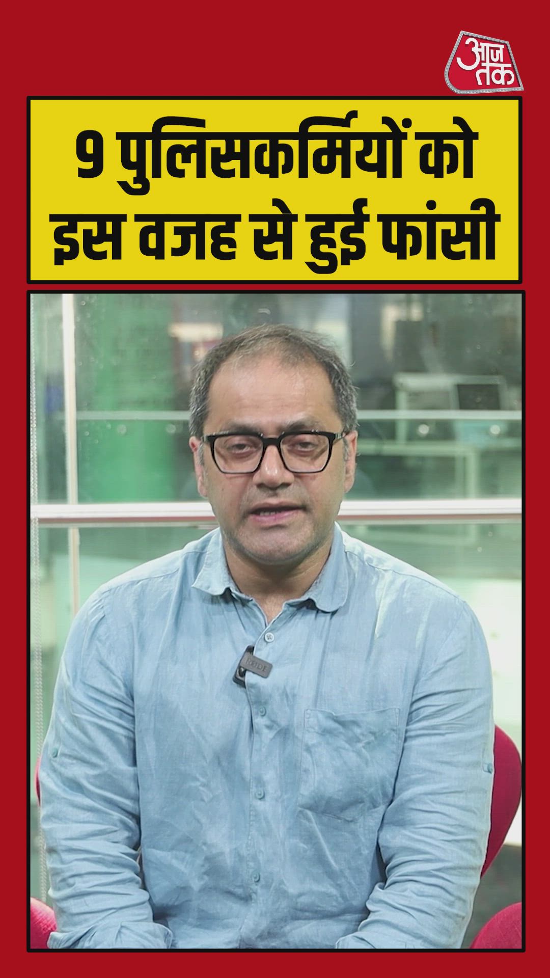 Death sentence announced for nine policemen in Tamil Nadu case