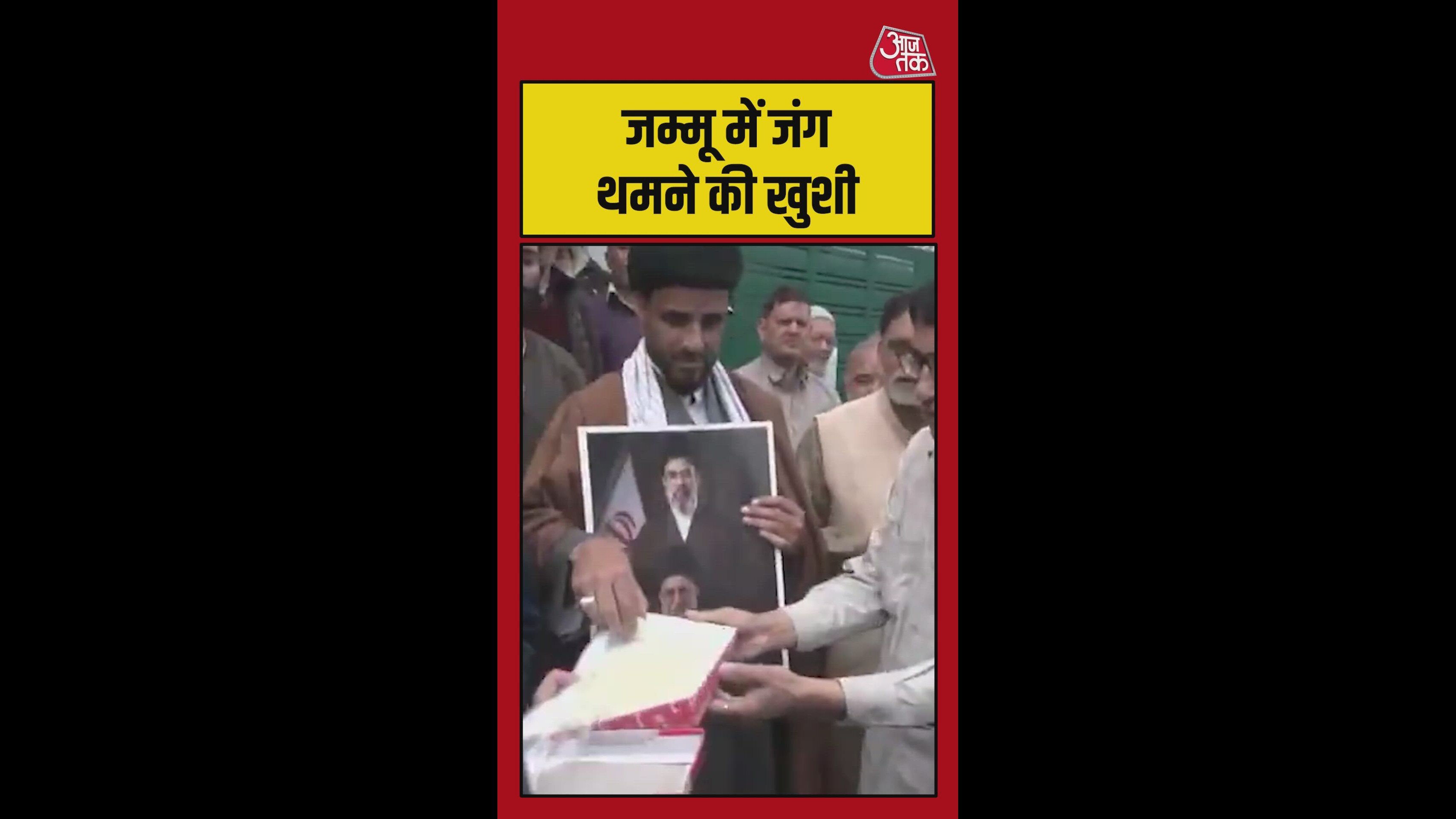 जम्मू में जंग थमने की खुशी, लोगों ने बांटी मिठाई