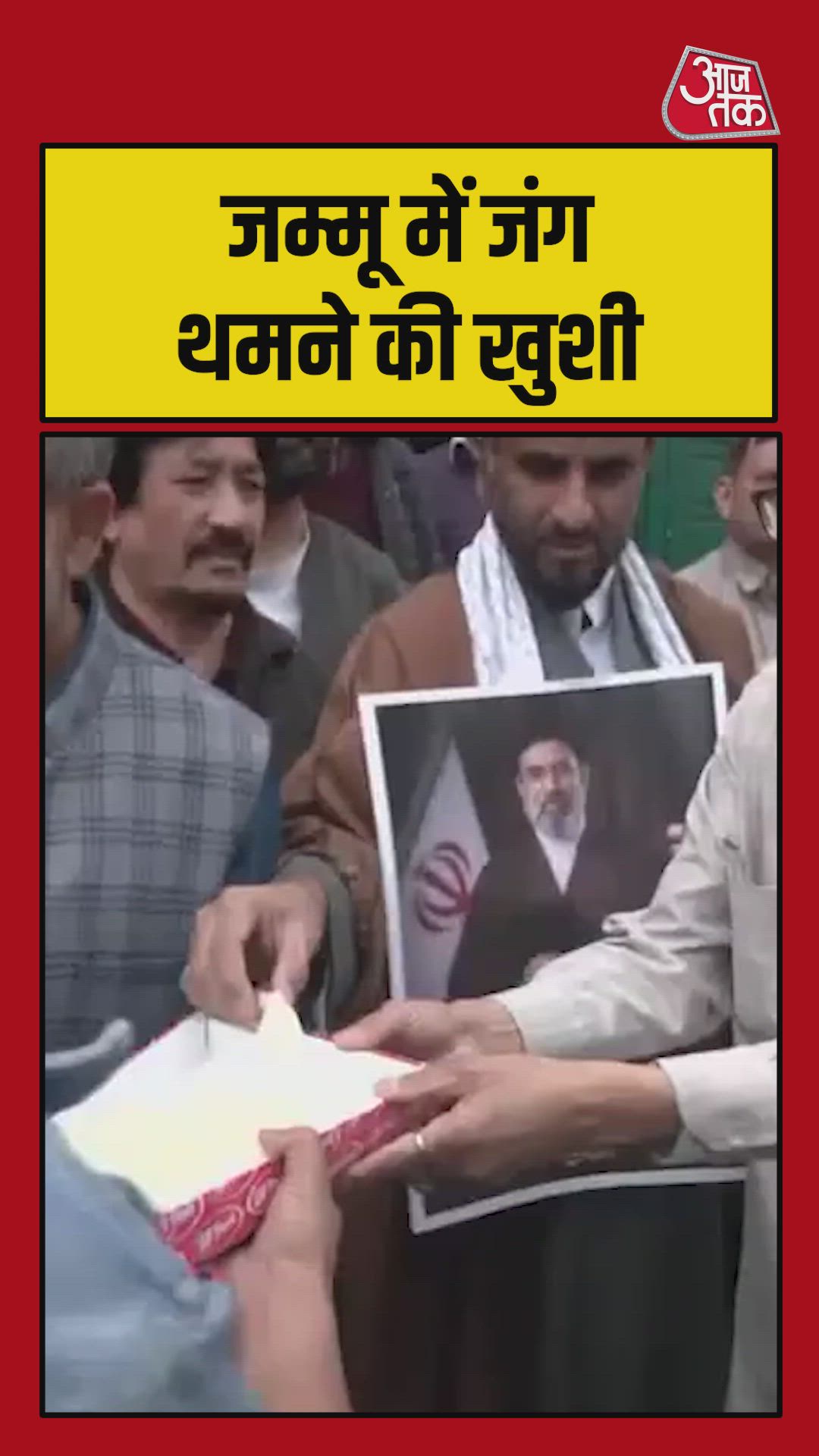 please move to the other side raman for one minute