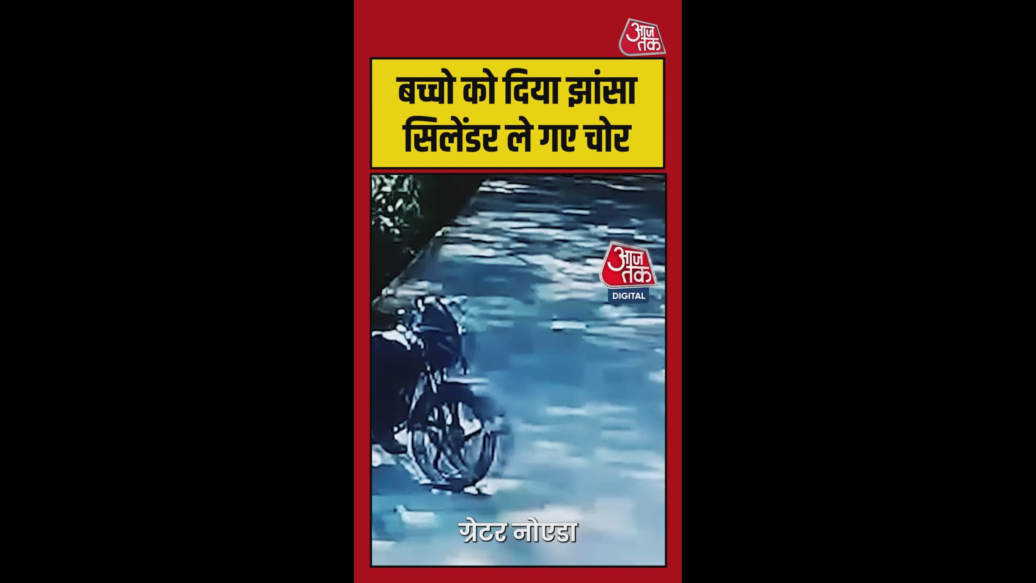 Gas cylinder theft in Beta 2 area of Greater Noida