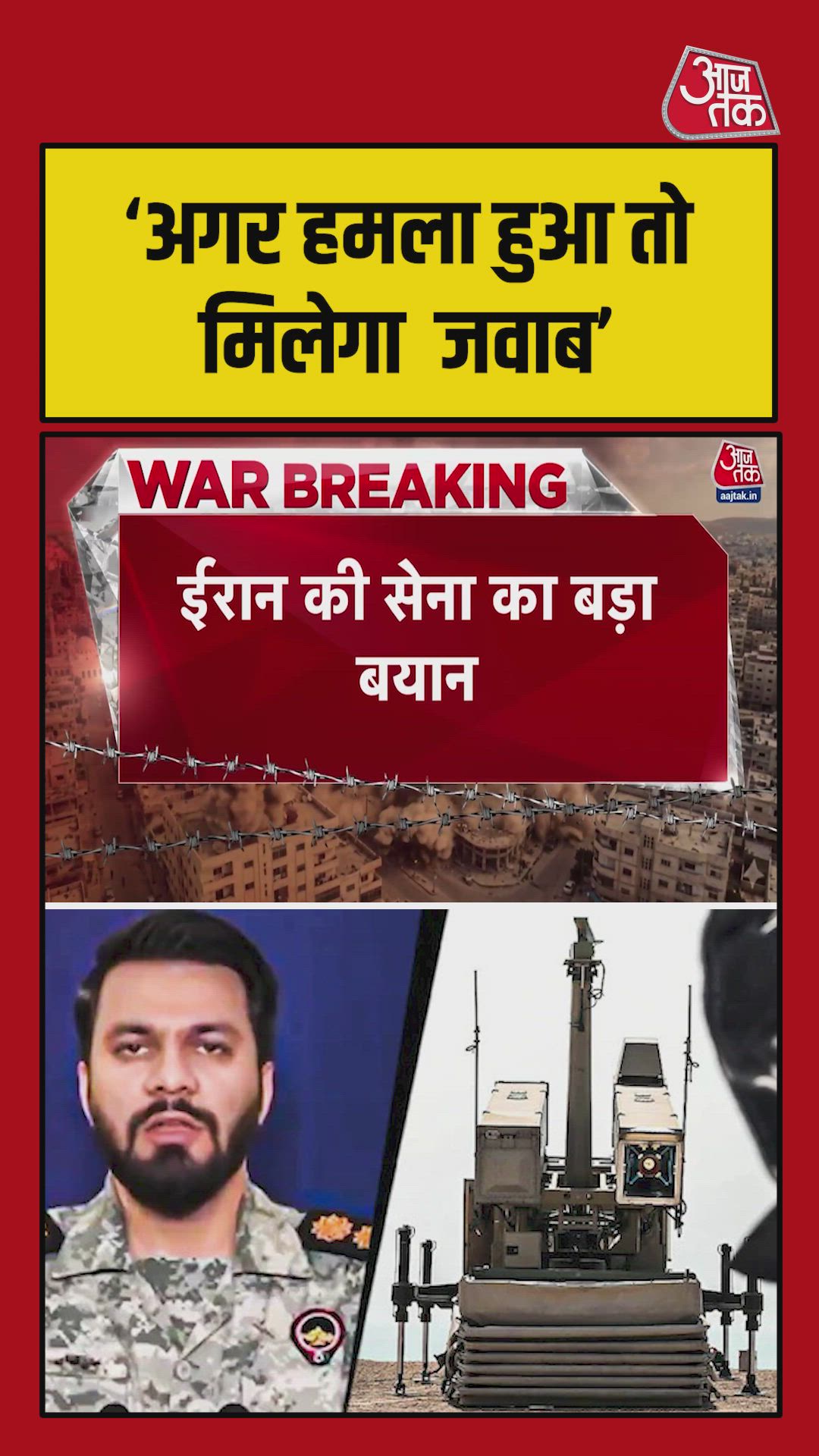 iran army issues strong statement and reaction to attacks