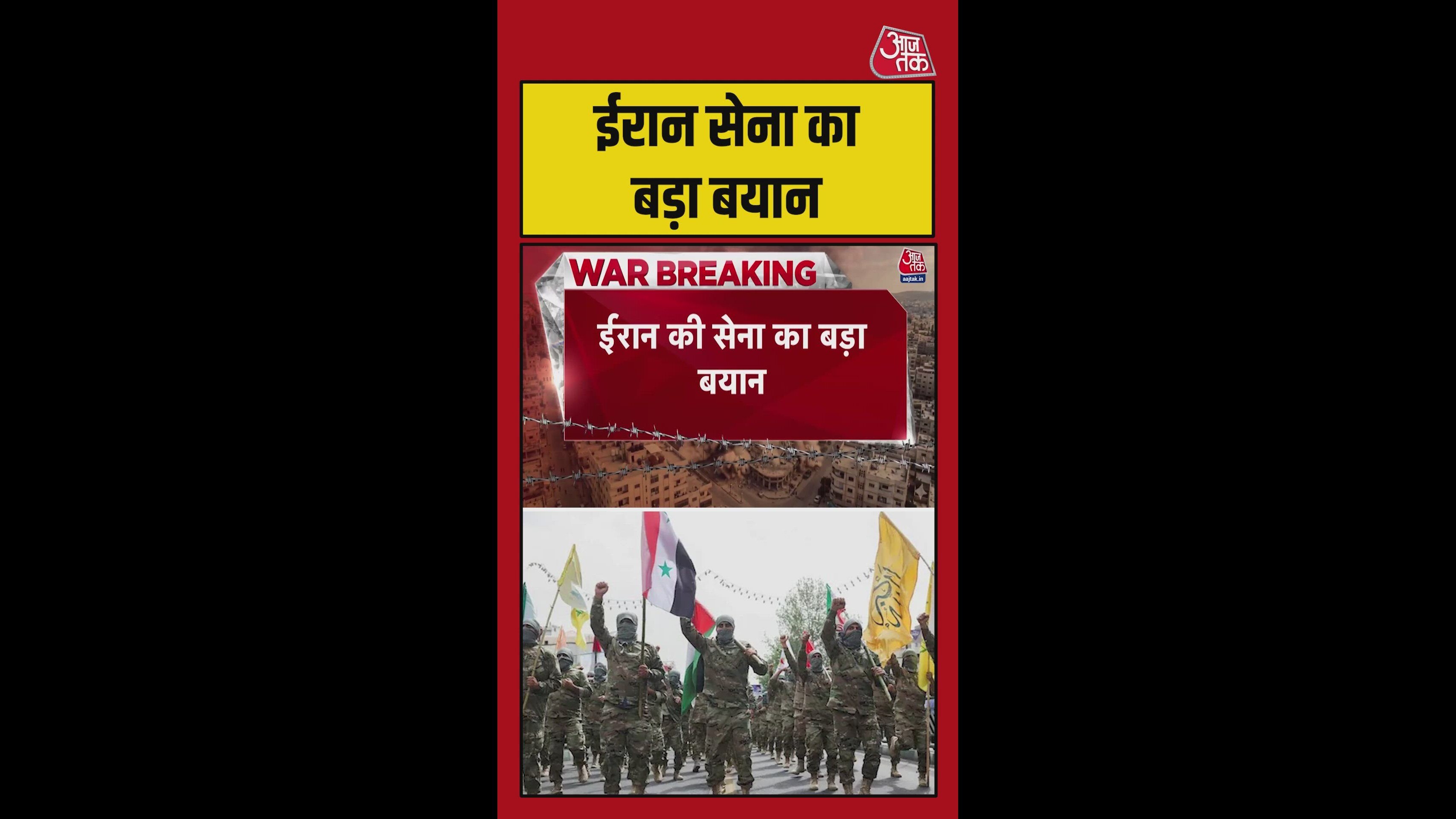 ईरानी सेना के बयान और सऊदी गैस पाइप लाइन हमले पर चर्चा
