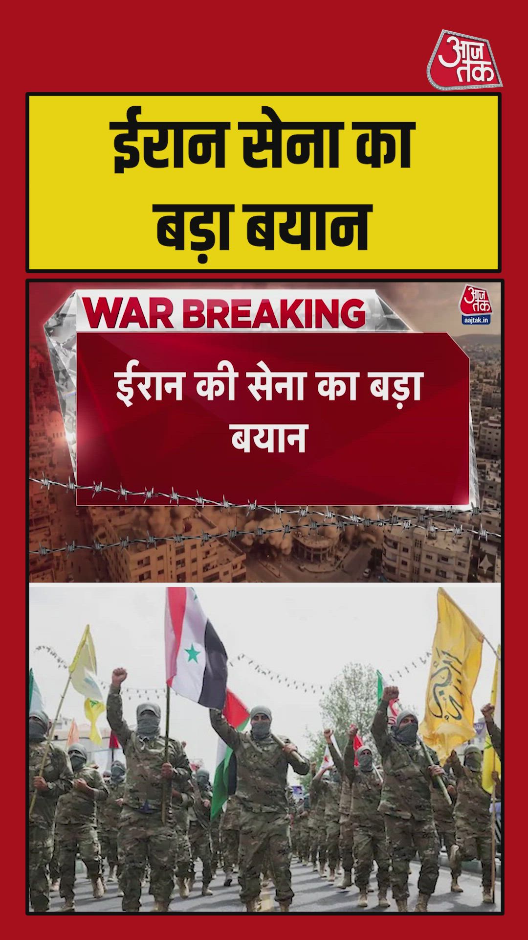 Statement from Iranian military and reaction to attacks including Saudi gas pipeline