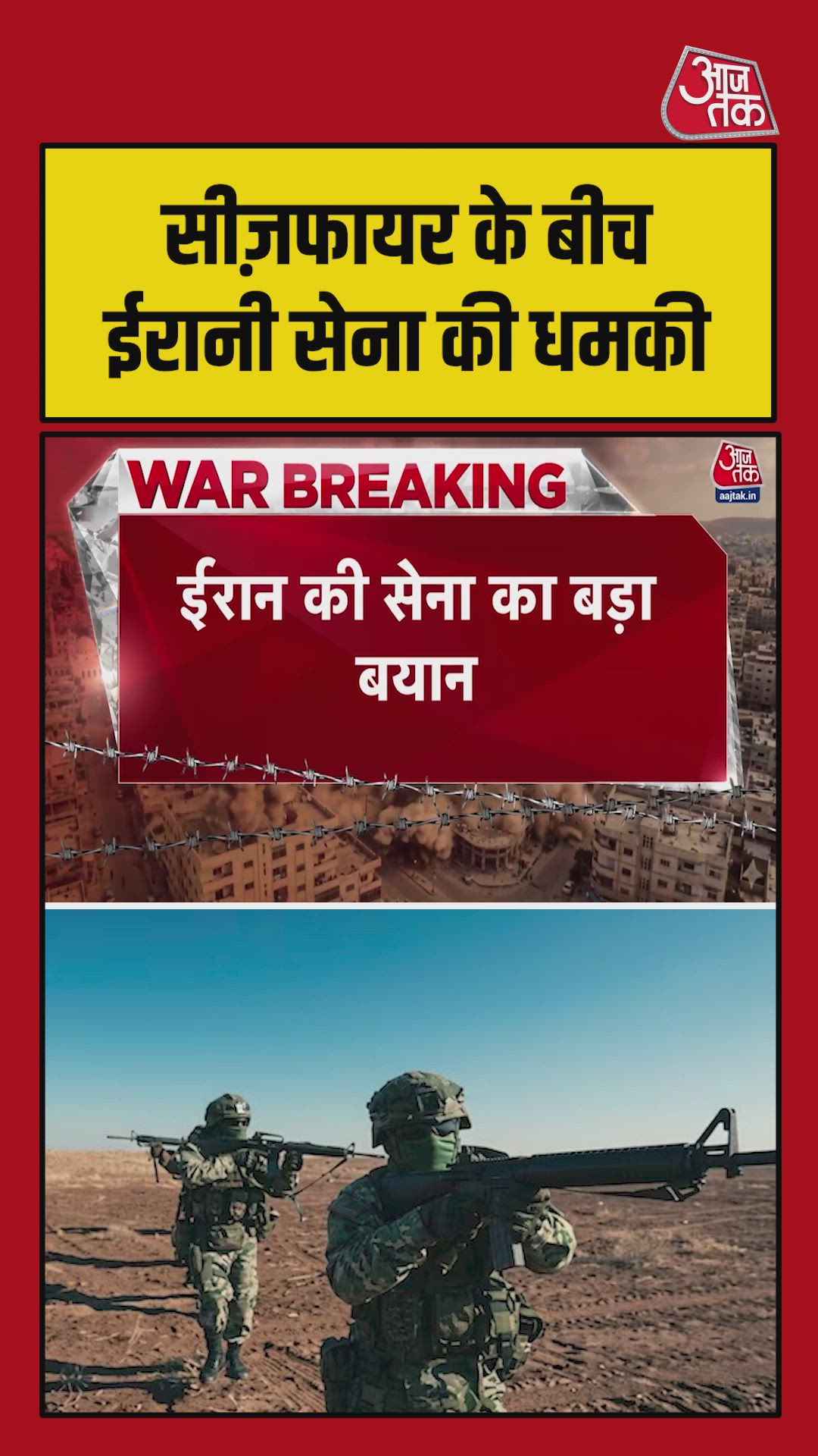 Iran military warns of strong response in case of another attack