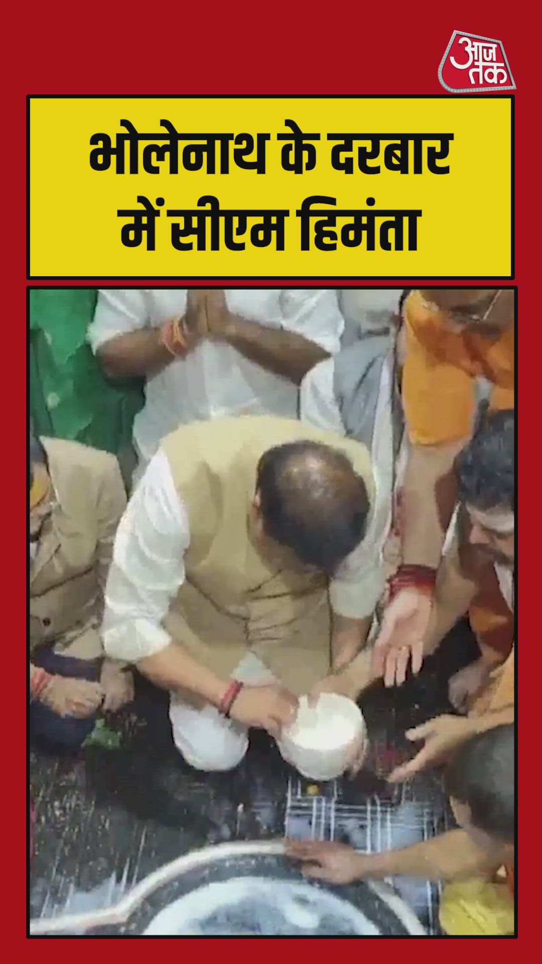 Stars are not children of the house