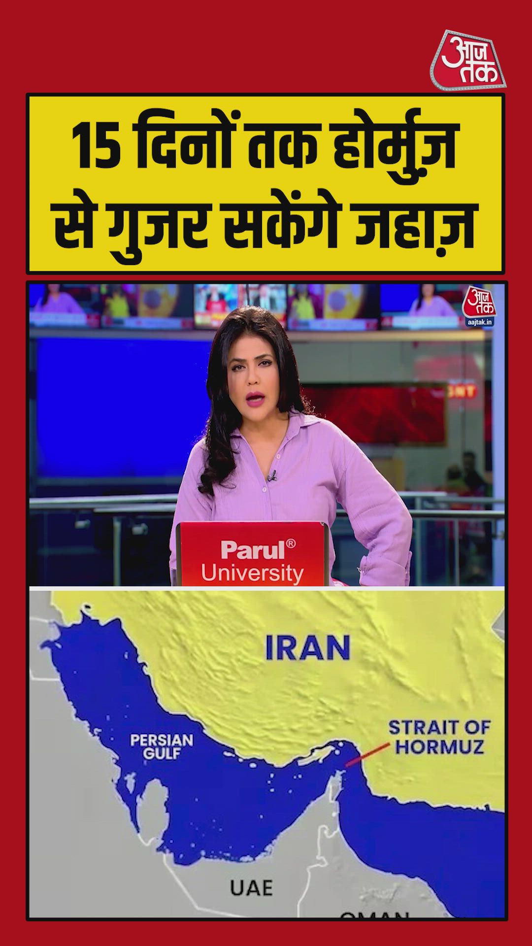 agreement reached on hormuz passage for oil and gas ships