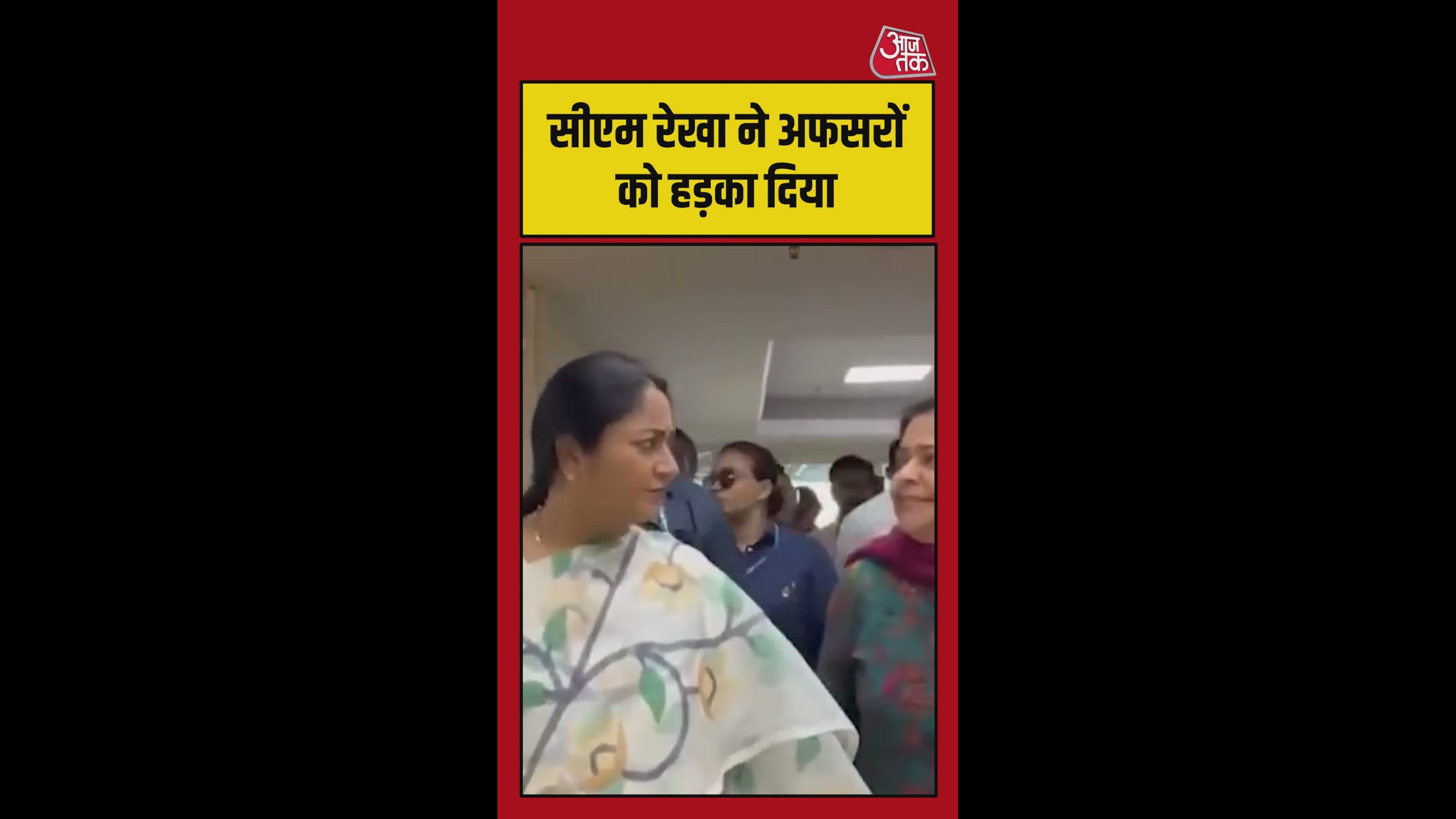 monthly attendance sheet and biometric timings needed from officers