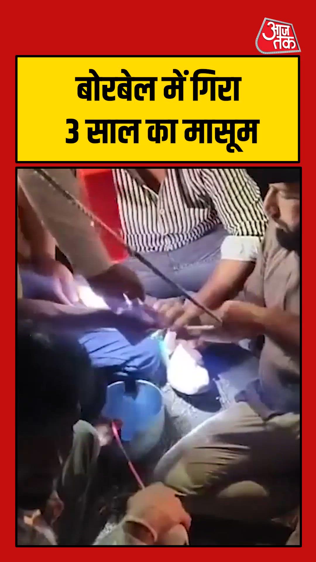 Conversation with Kumar