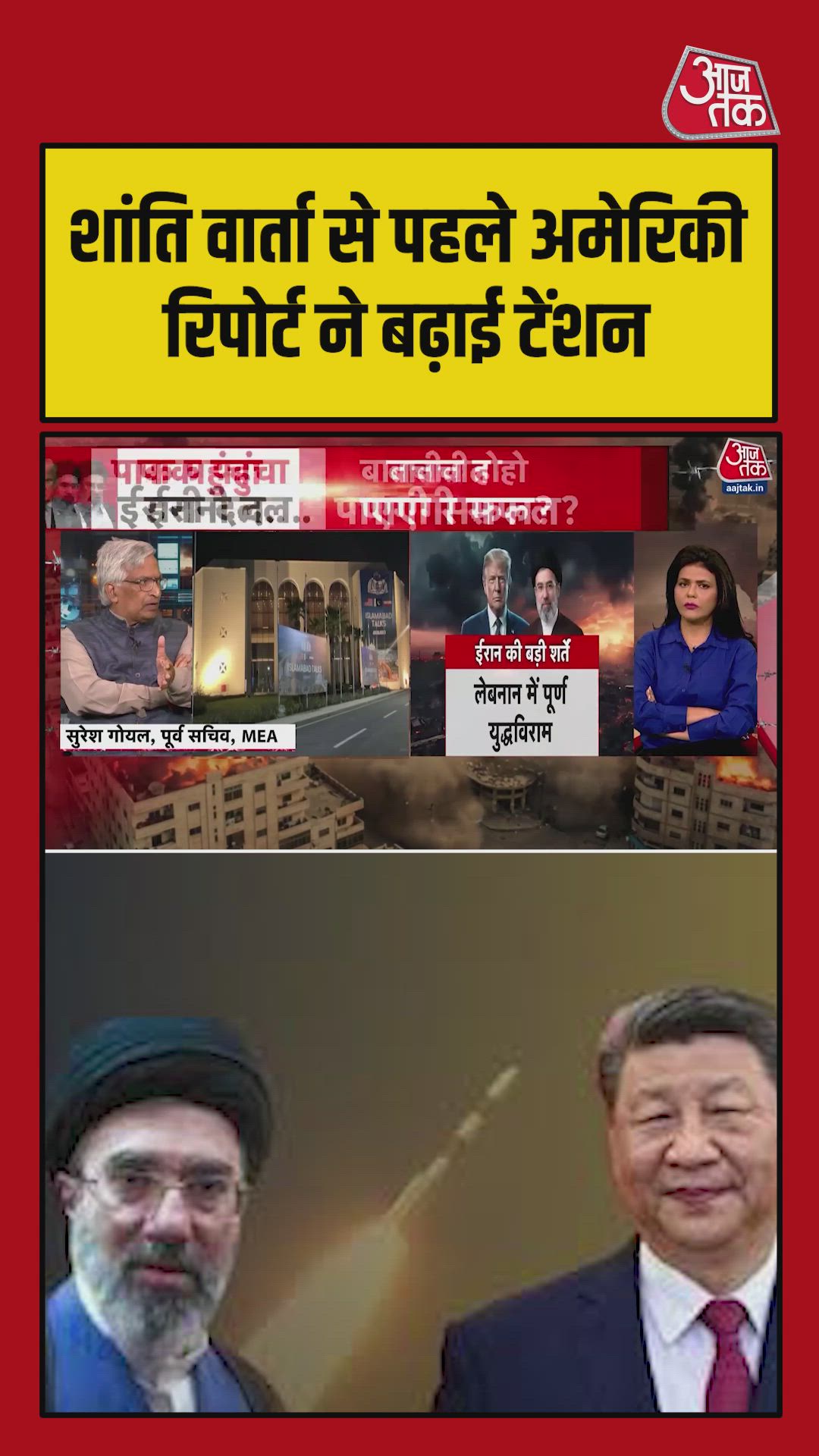 china has been a major supplier of arms to iran