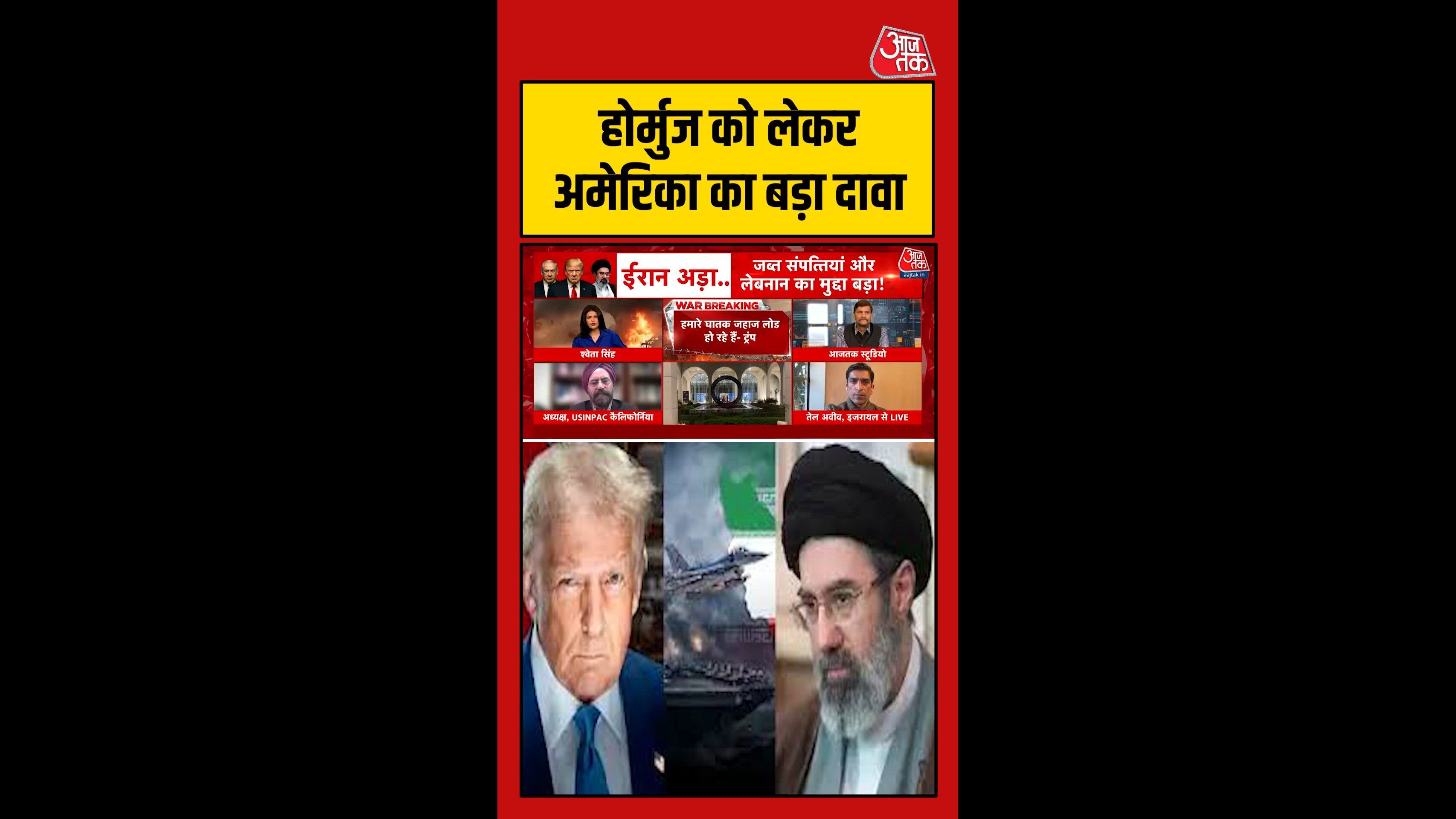 होर्मुज में ईरान नहीं खोज पा रहा बारूदी माइन्स, US का दावा