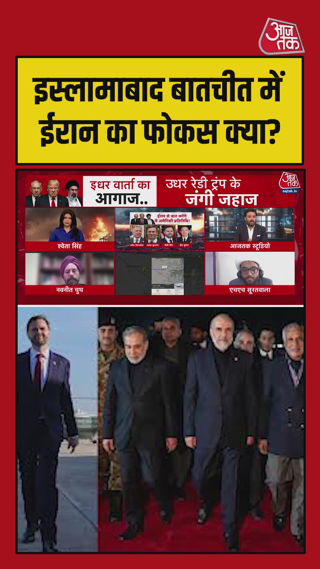 focus on iran's economic sanctions and state of leban discussions