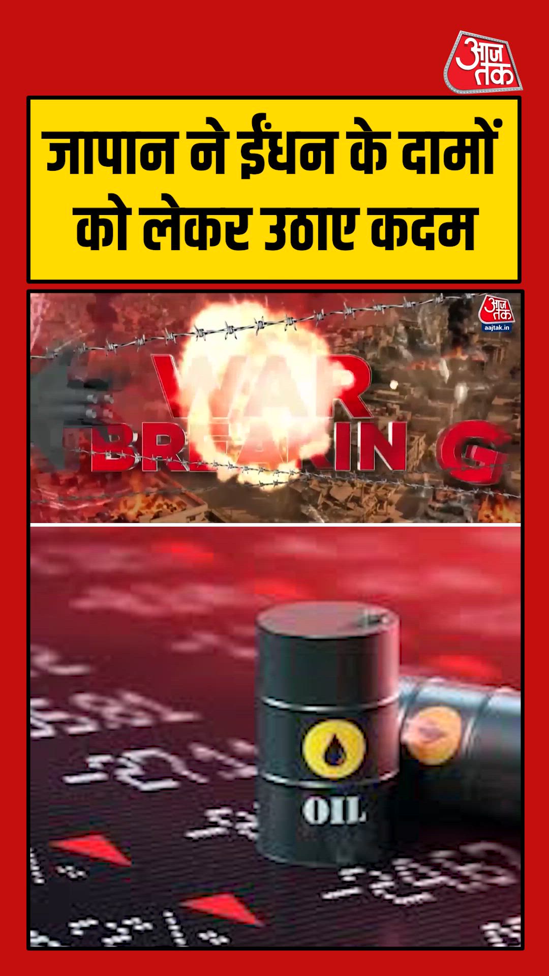 Japan's prime minister taichi announces measures to stabilize fuel prices