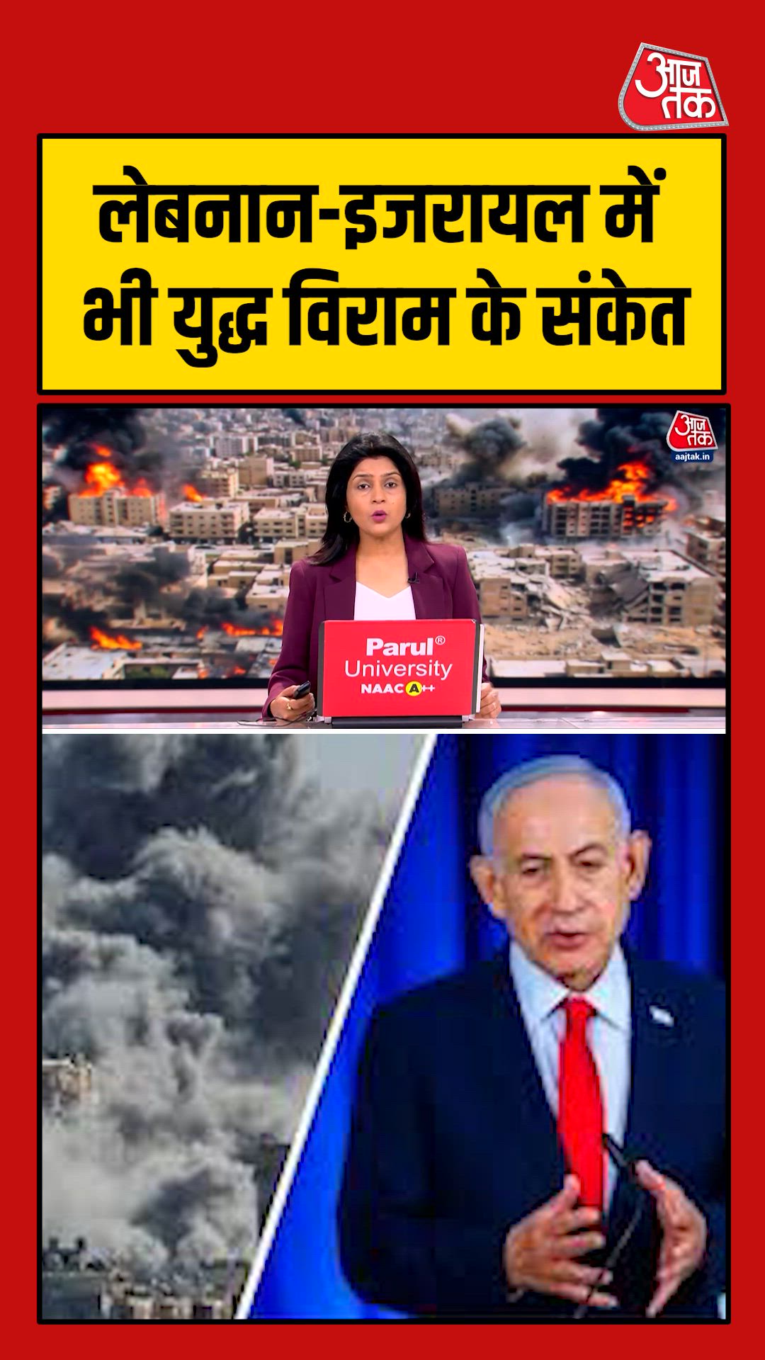 Diplomatic efforts for ceasefire between Lebanon and Israel