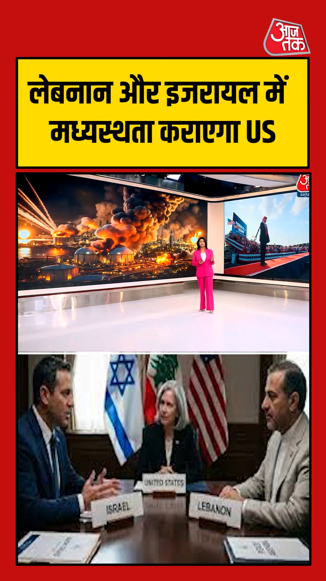 Diplomatic efforts emerge for ceasefire between Lebanon and Israel