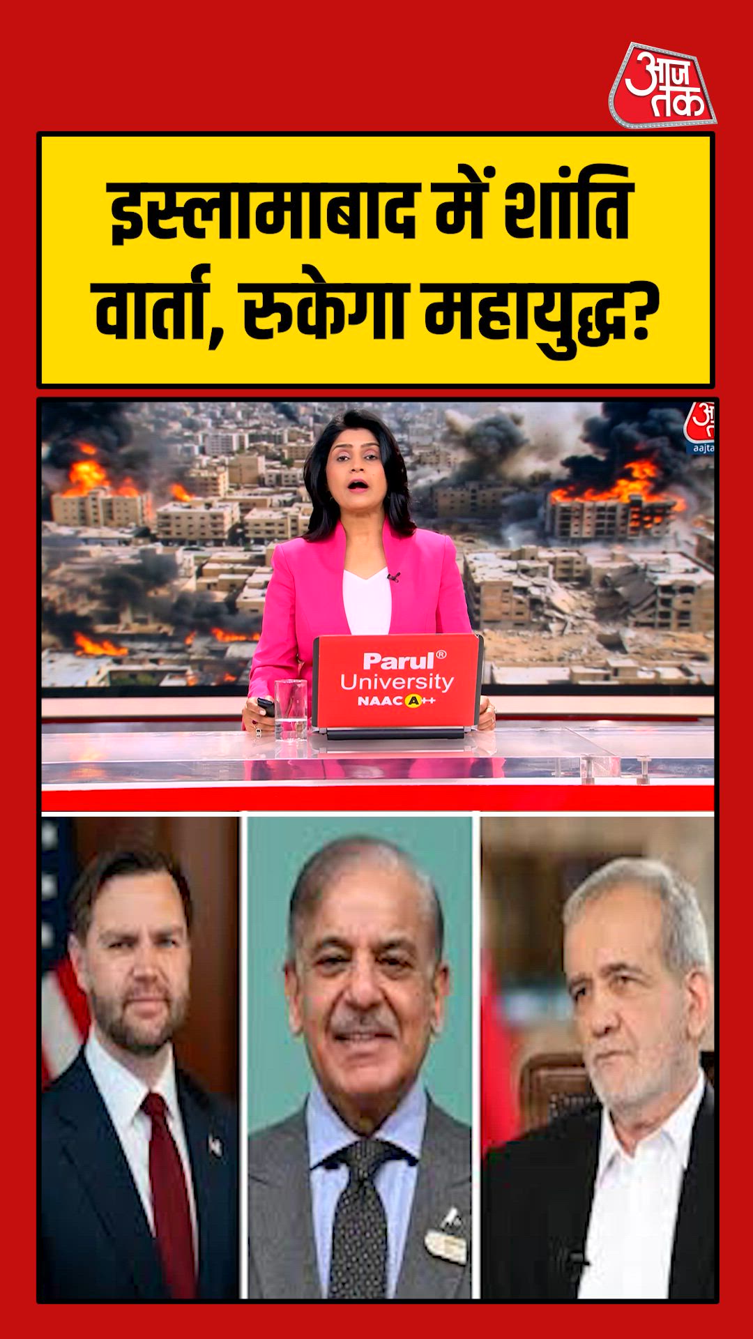 Ceasefire talks between Iran and USA scheduled in Islamabad