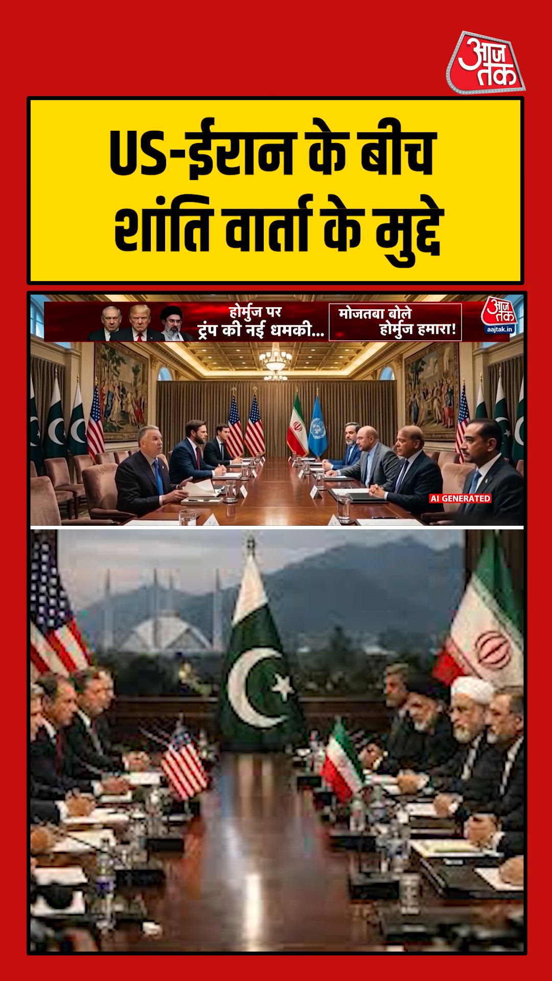 Peace talks between America and Iran focus on nuclear program issues