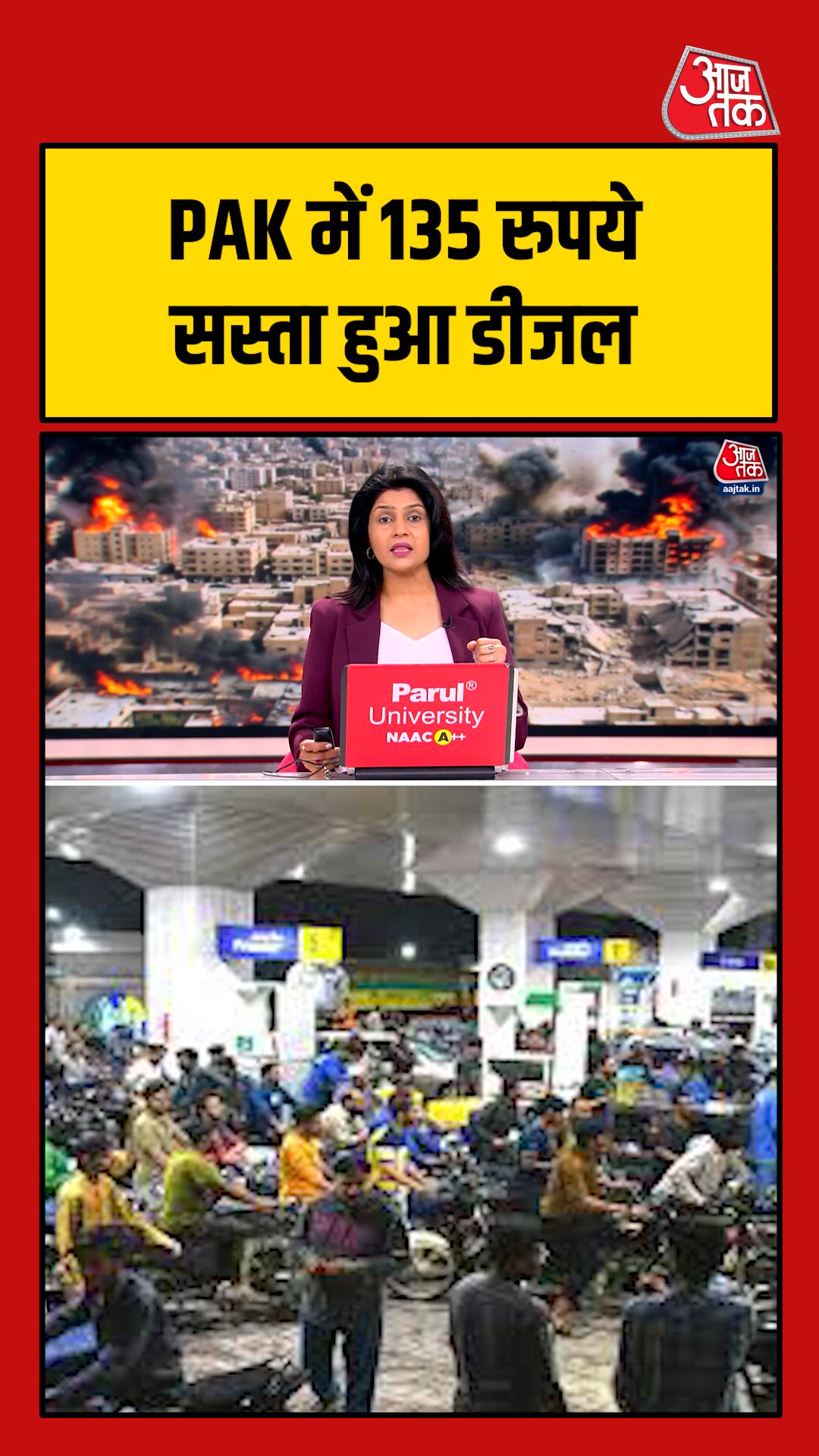 Pakistan reduces diesel prices by 135 per liter