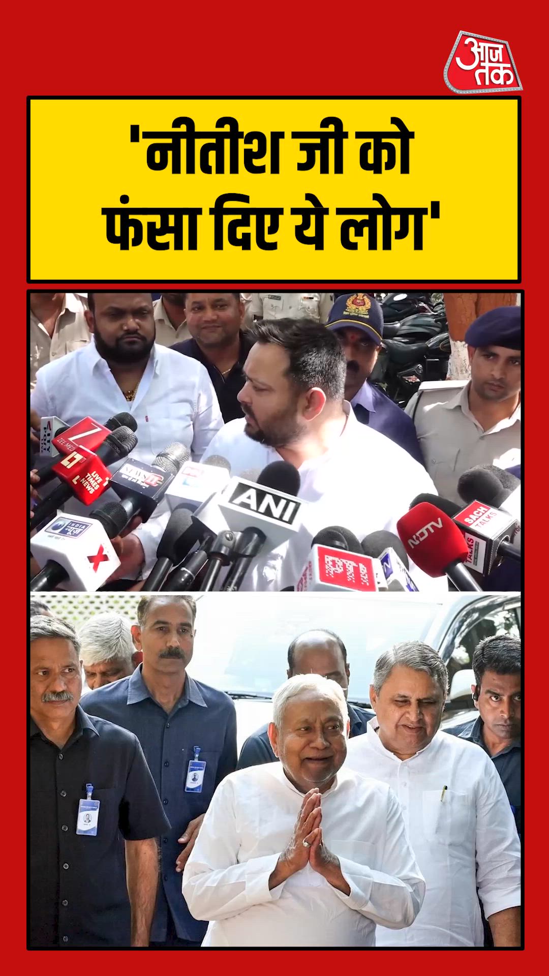 Jdu leaders' compromise traps Nitish Kumar amid CBI and ED fear