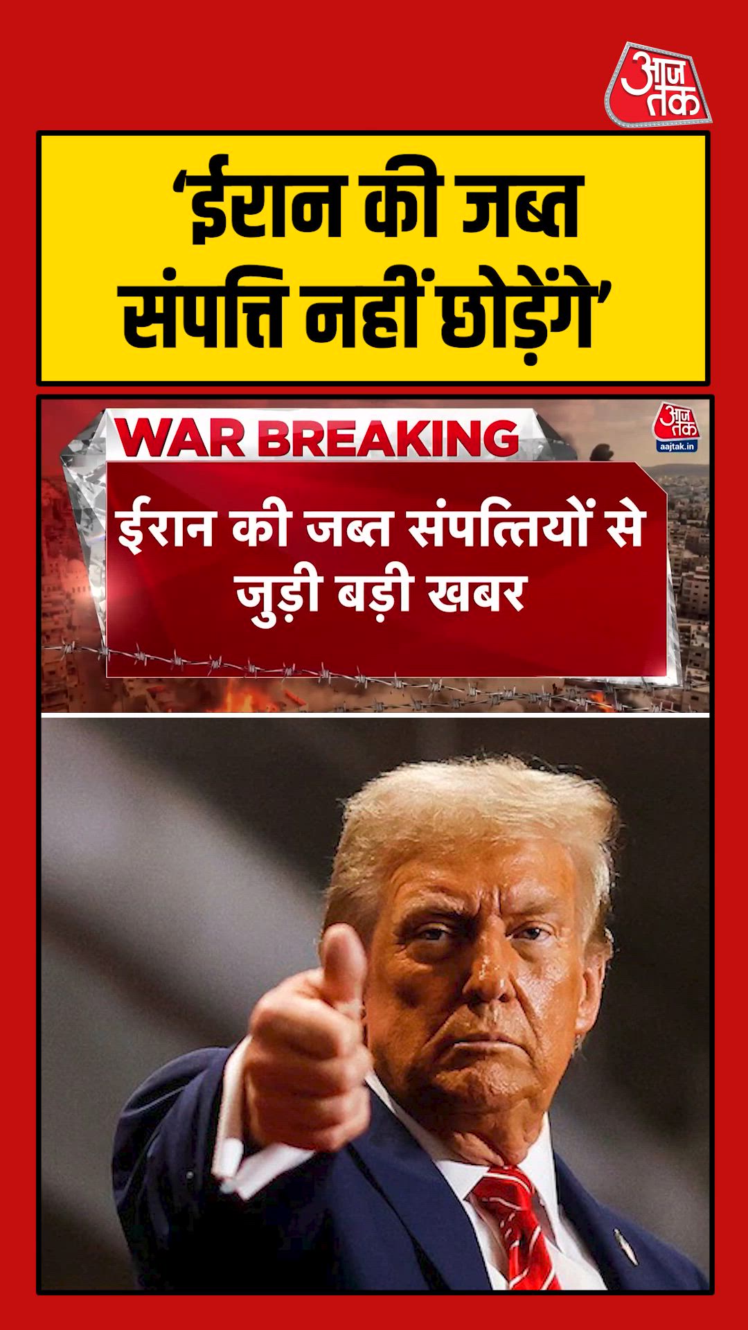 Big update on Iran seized assets from the USA