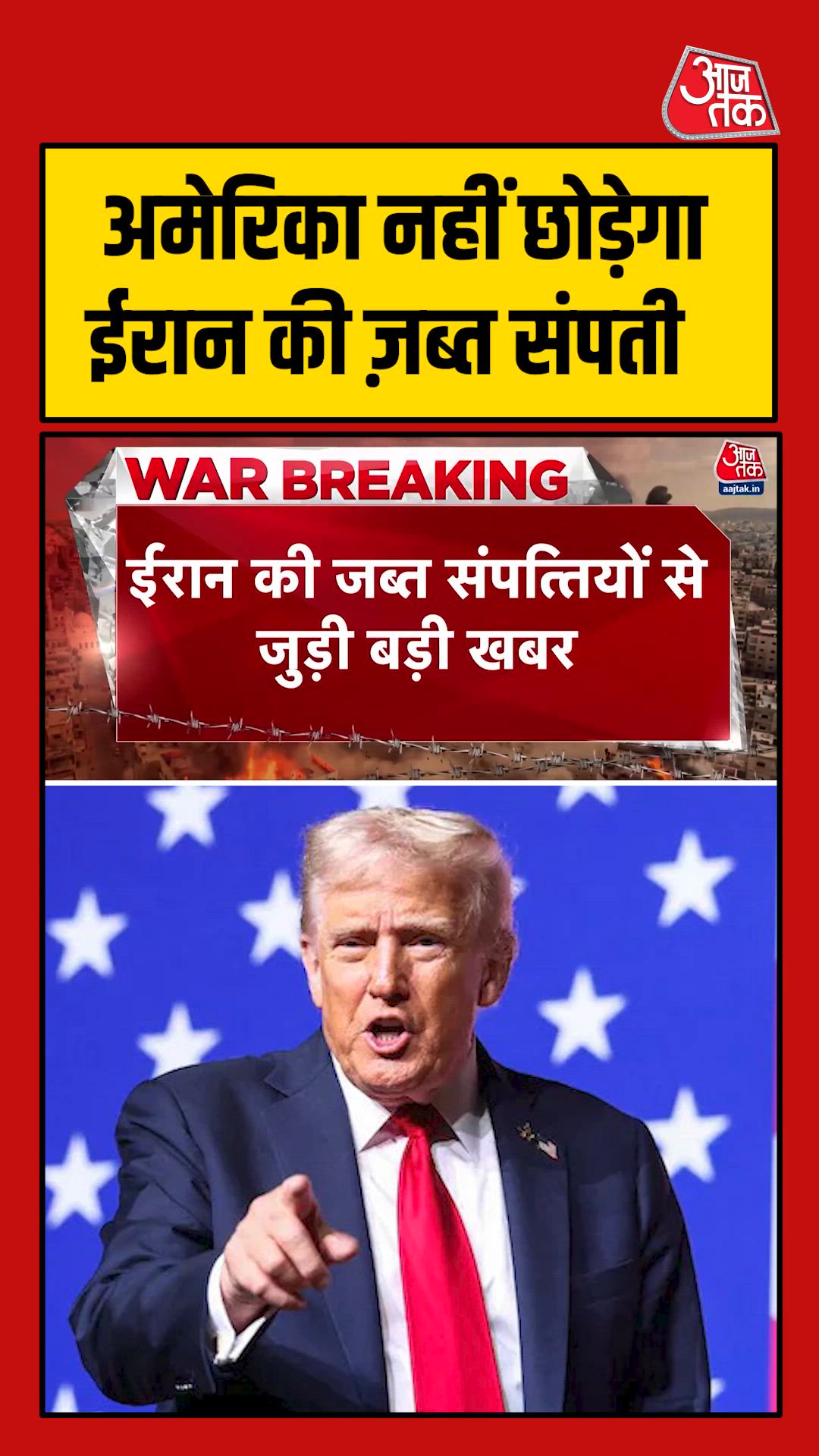 Update on iran seized assets from the us