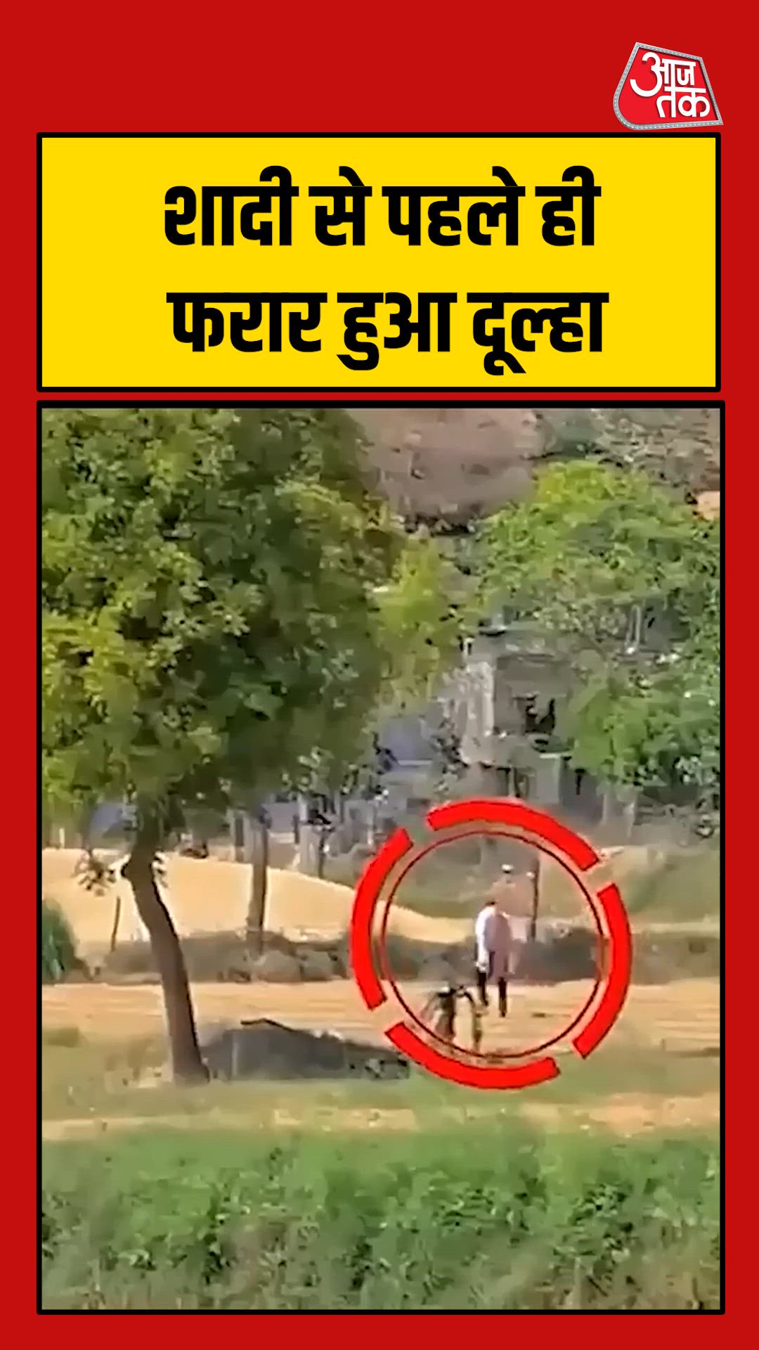 Friend has run away and is not catching