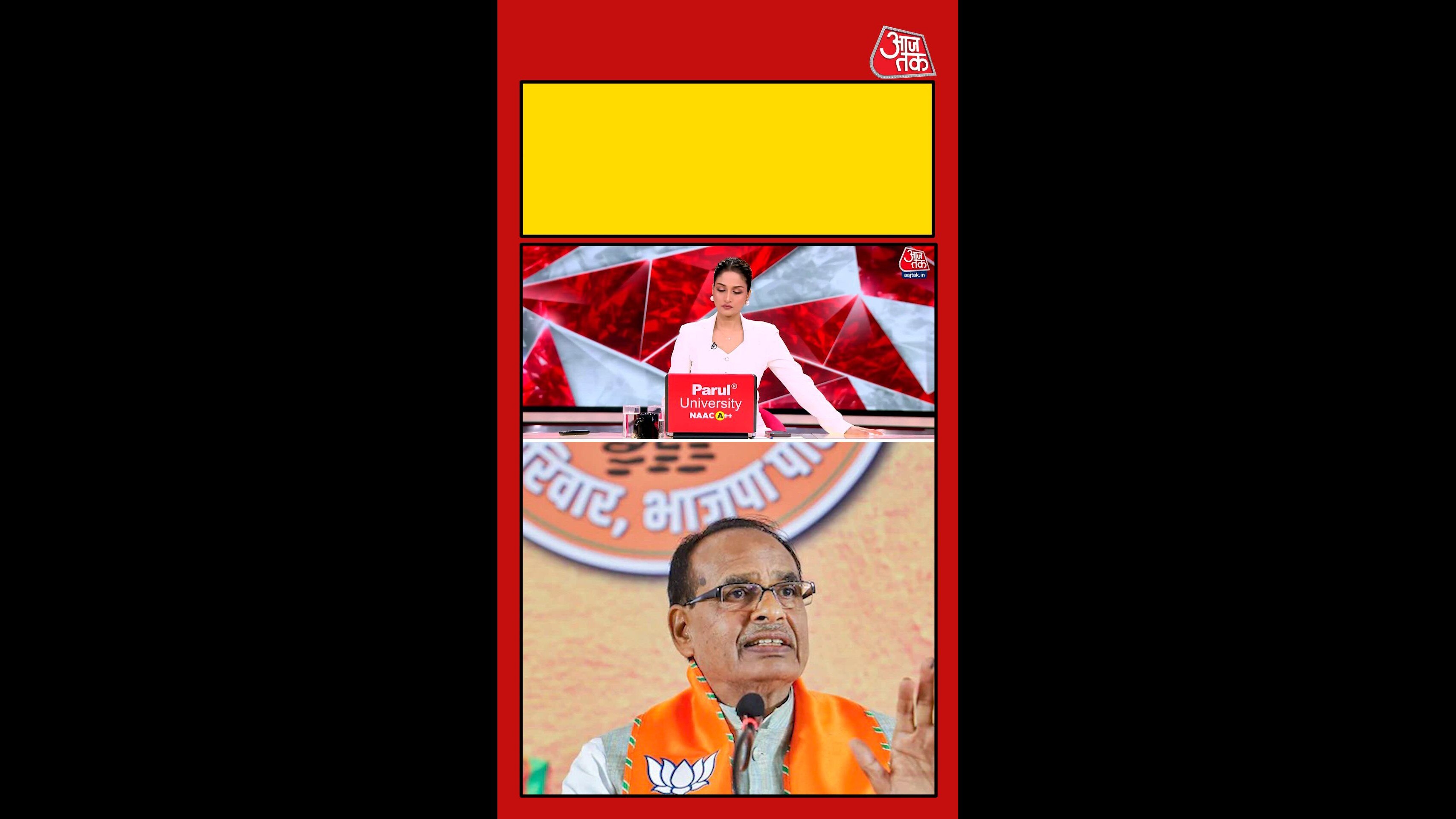 Shivraj Singh Chouhan appointed observer for Bihar political affairs