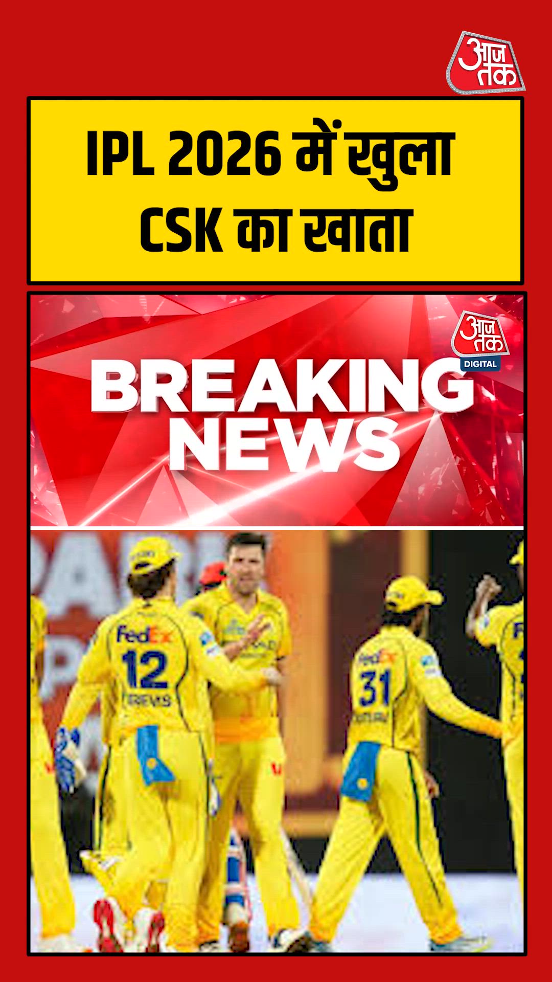 Chennai Super Kings open account with a win against Delhi Capitals in IPL 2026