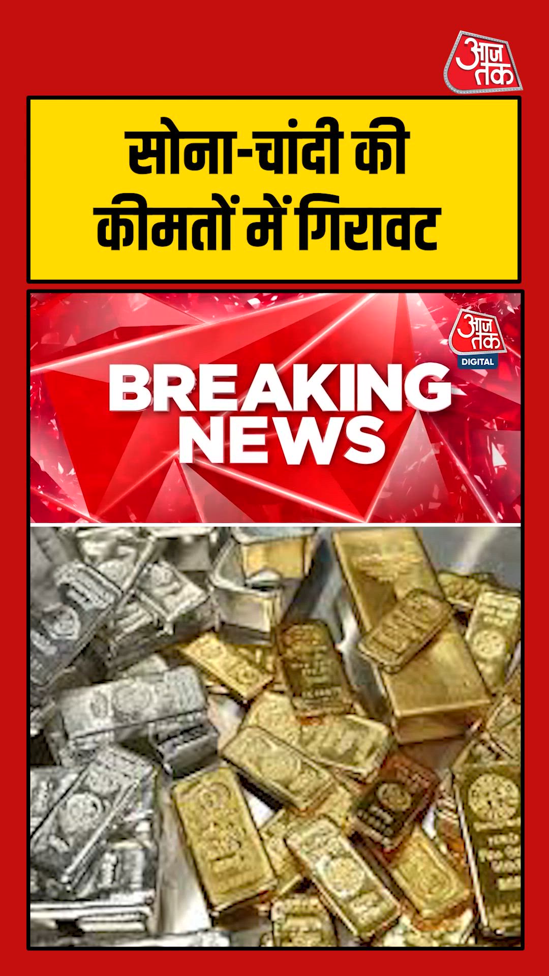 gold and silver prices fall from lifetime high