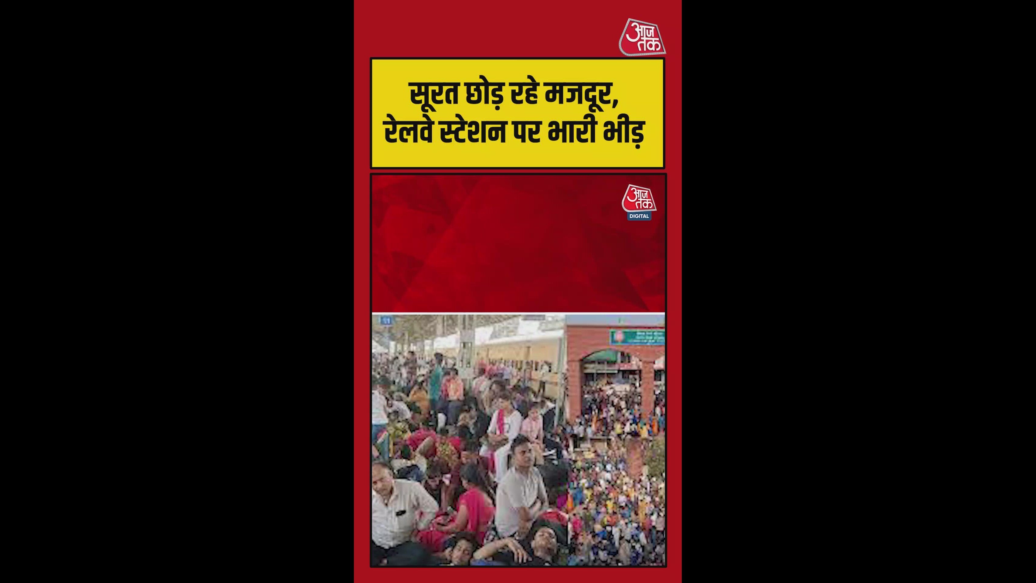 घरेलू गैस सिलेंडर की किल्लत से गहराया संकट, प्रवासी मजदूर हुए परेशान