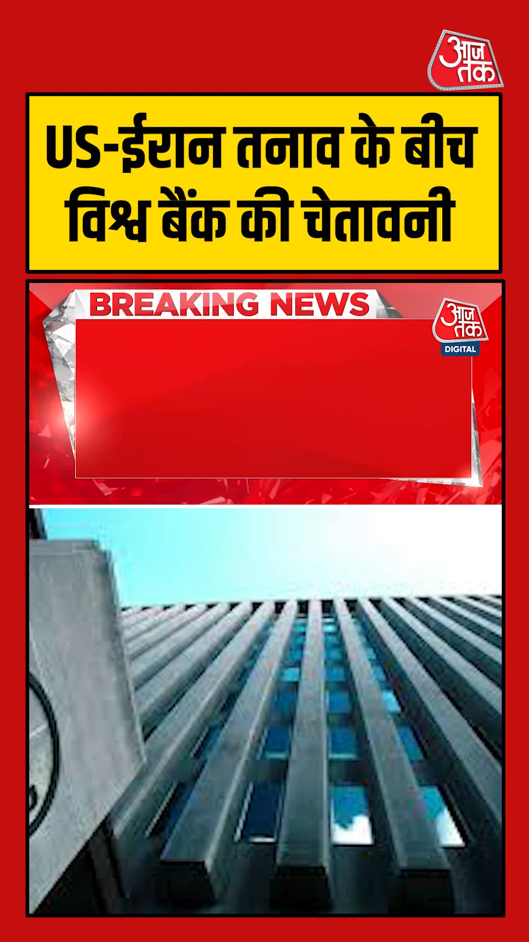 World Bank warns worsening conditions amid US Iran tension