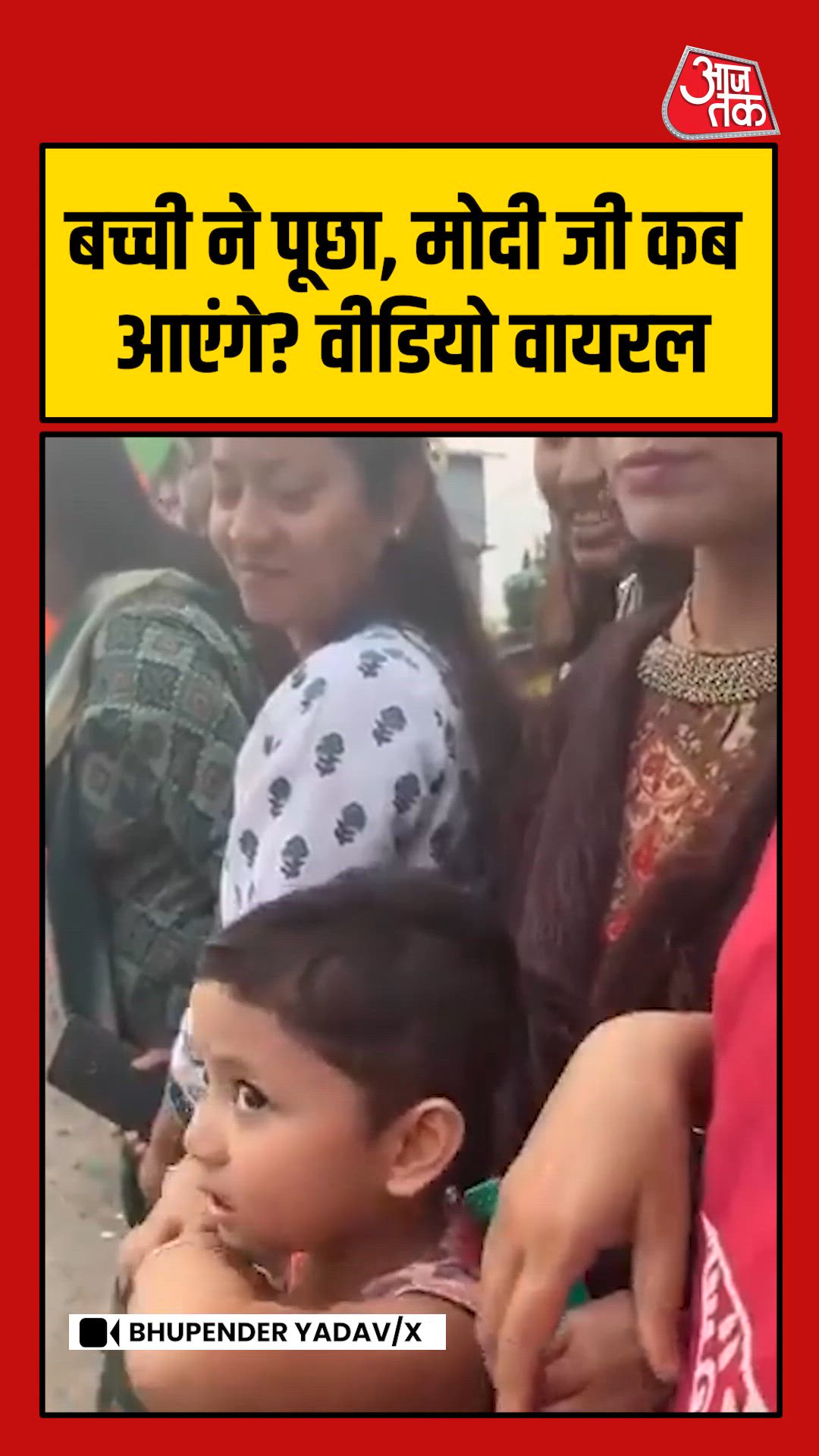 What do you say about that river