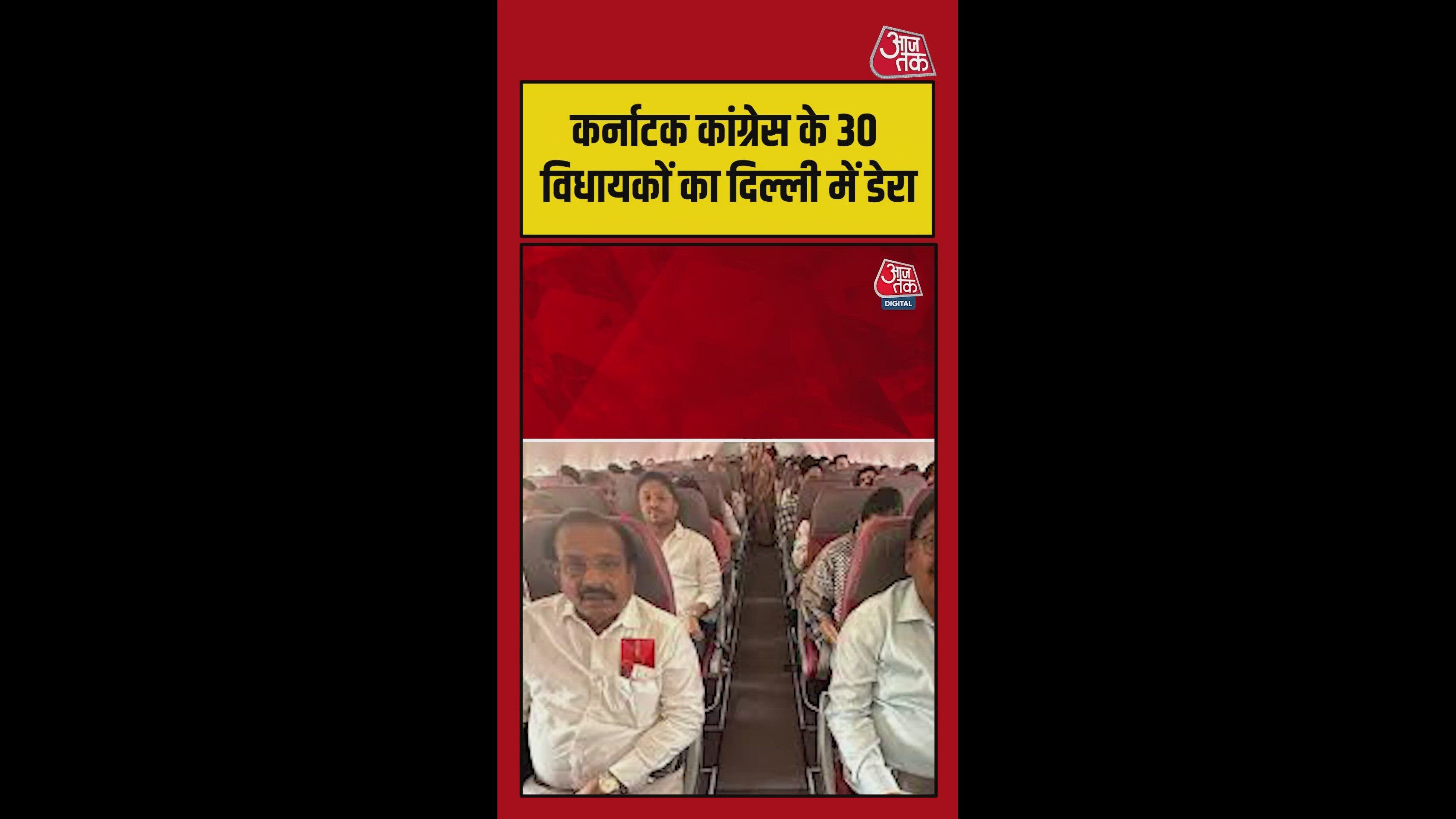 Karnataka Congress MLAs meet Rahul Gandhi to demand cabinet reshuffle