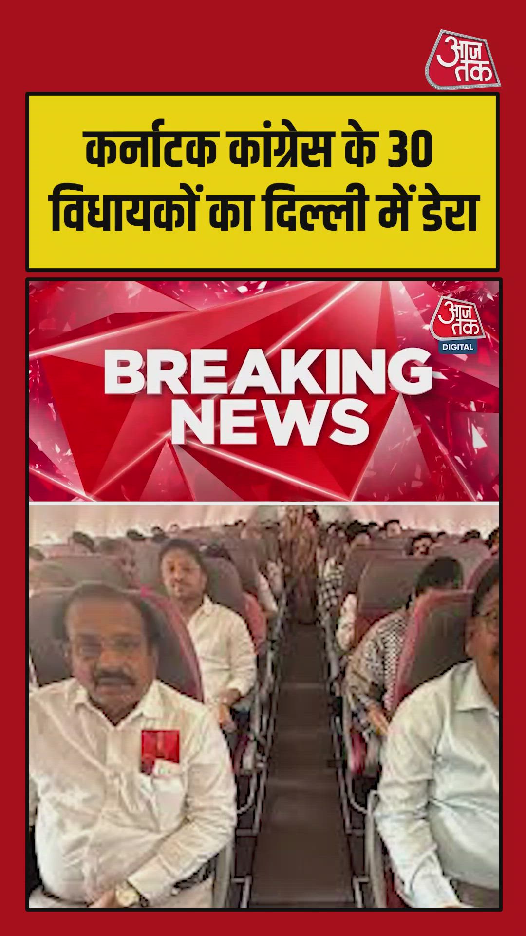 Karnataka Congress MLAs meet Rahul Gandhi to demand cabinet reshuffle