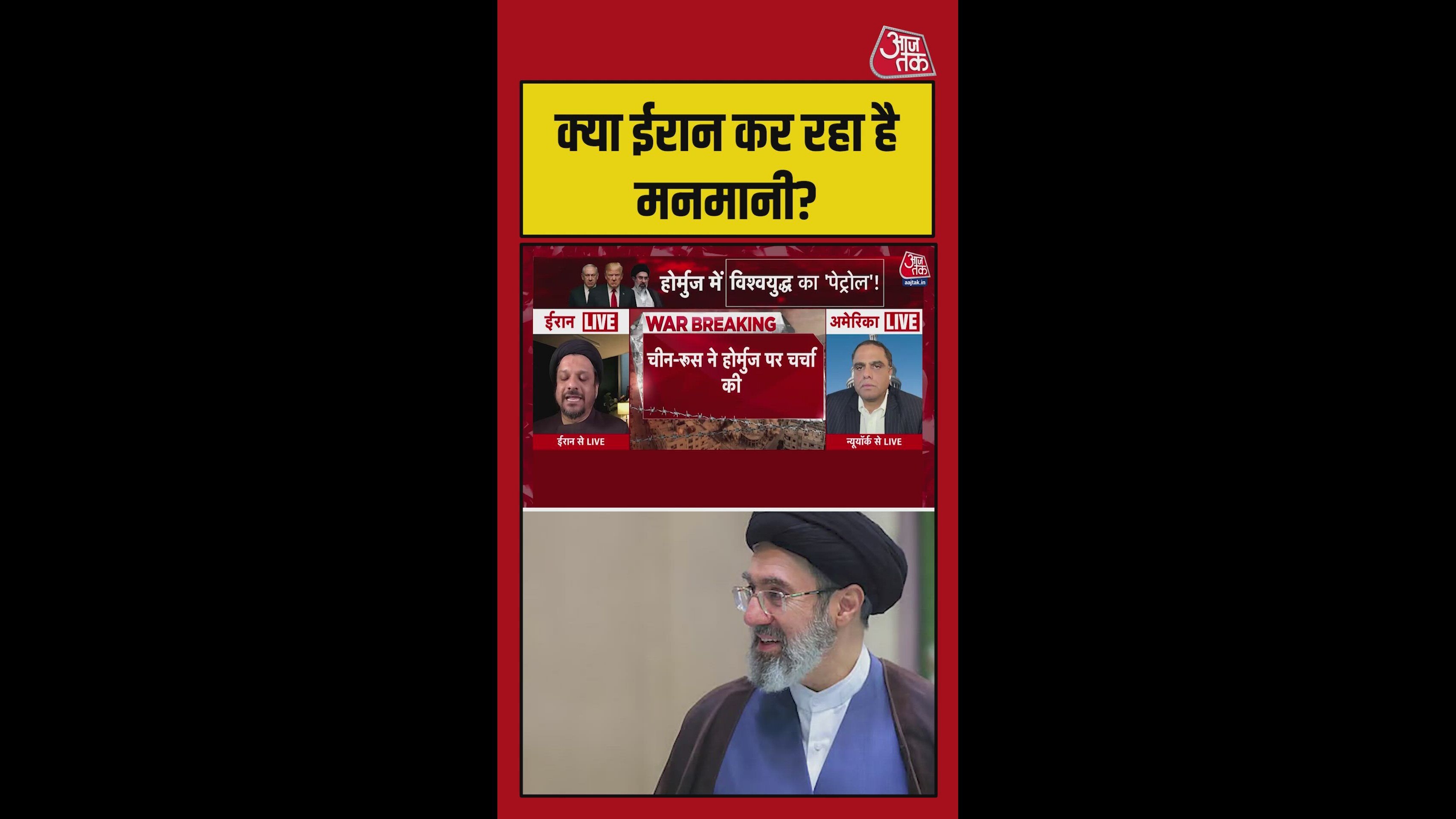 जायज नहीं ईरानी की हर जहाज से 18 करोड़ की वसूली की मांग