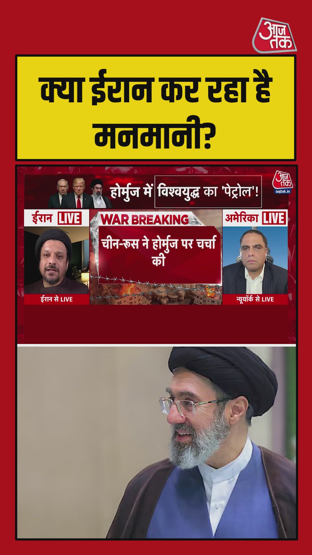 जायज नहीं ईरानी की हर जहाज से 18 करोड़ की वसूली की मांग