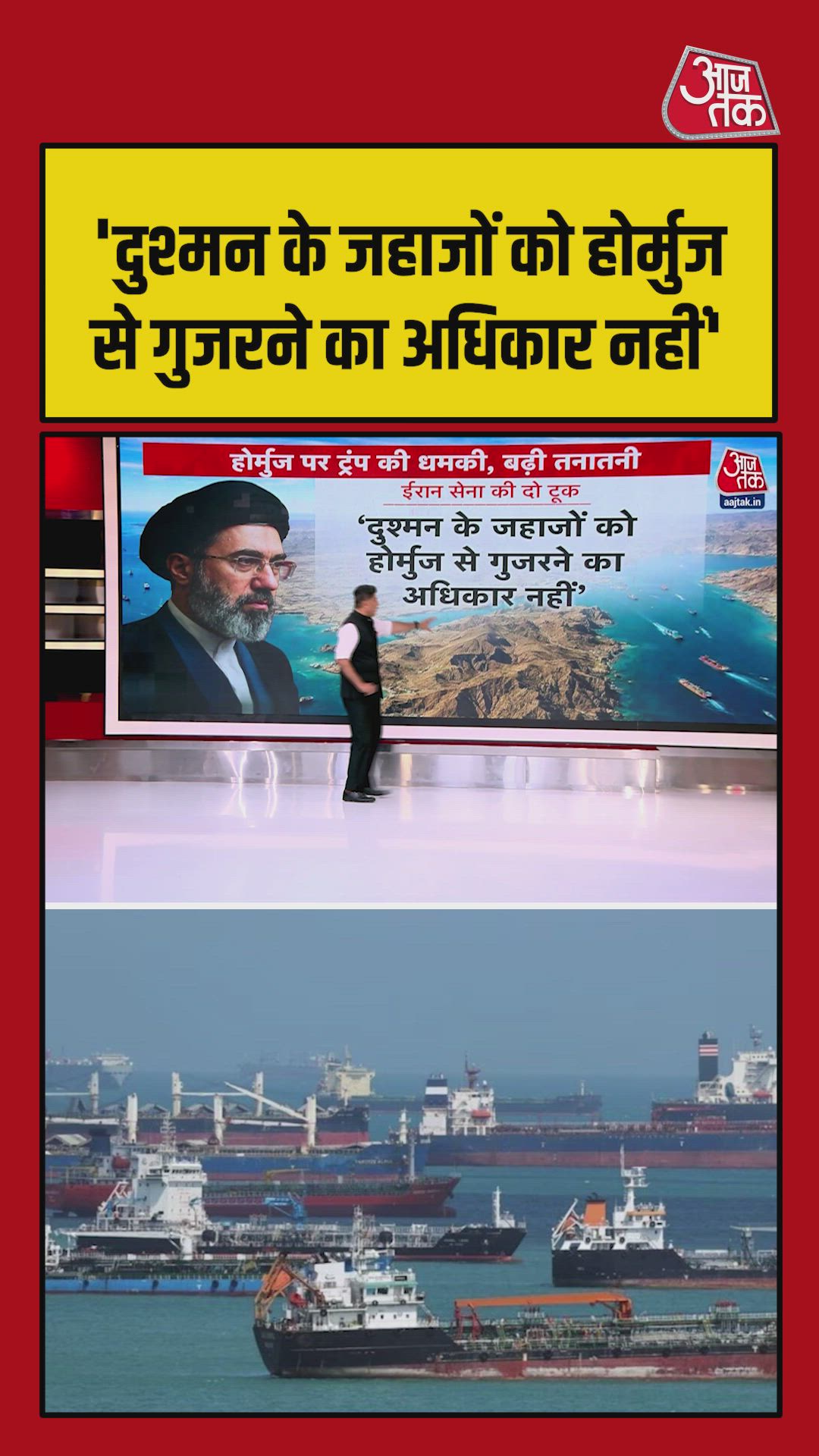 Iran clarifies no movement in state of until military clearance