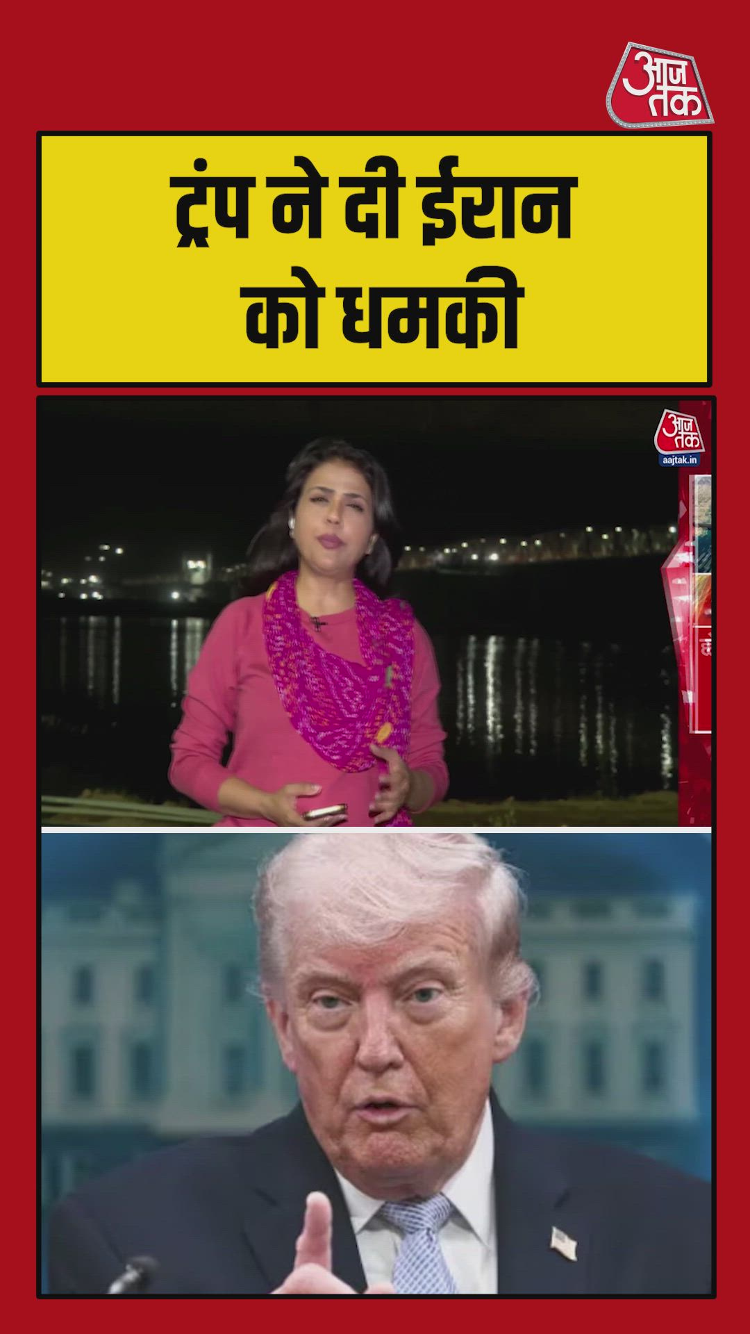 Donald Trump threatens action against any Iranian ship near blockade