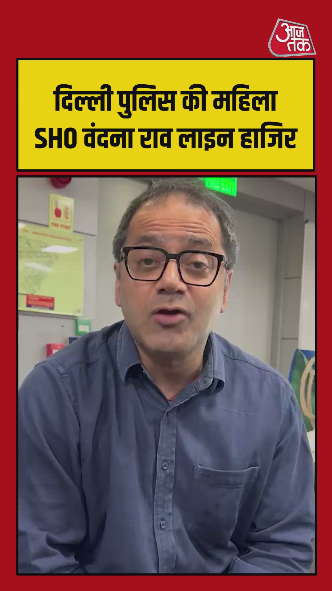 Delhi police officer removed from post for demanding bribe in property case