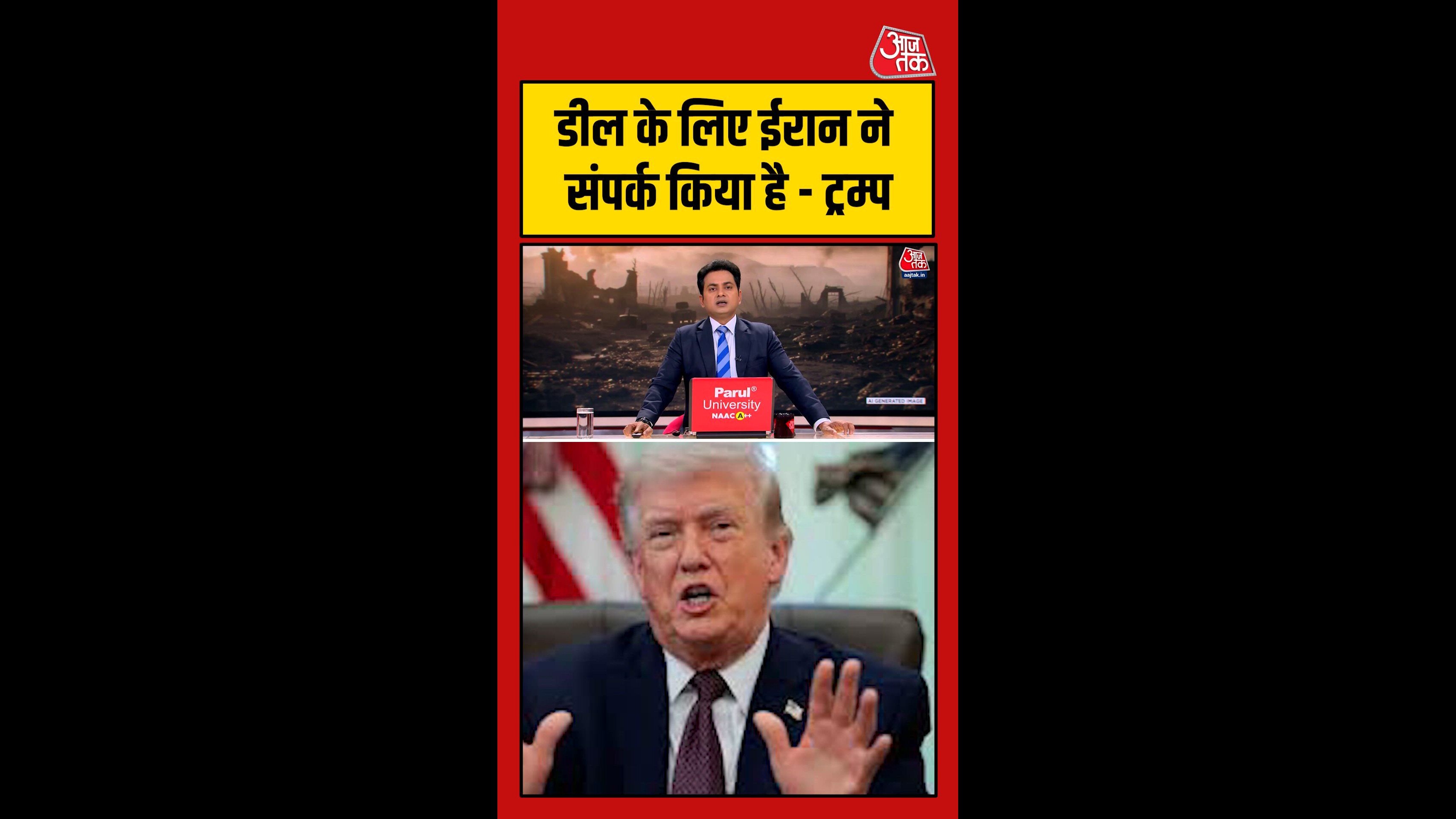 Trump says Iran contacted for deal after Islamabad talks fallout