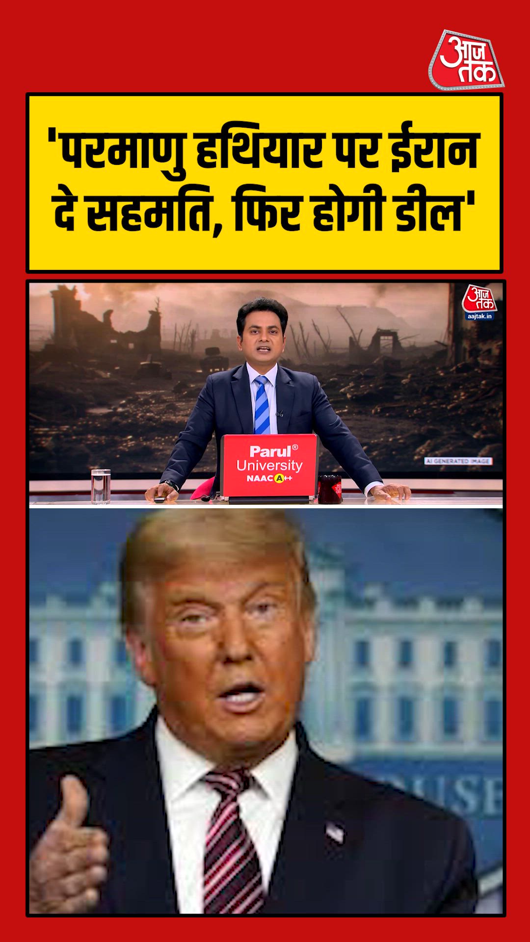 Trump says Iran has contacted for nuclear deal after Islamabad talks