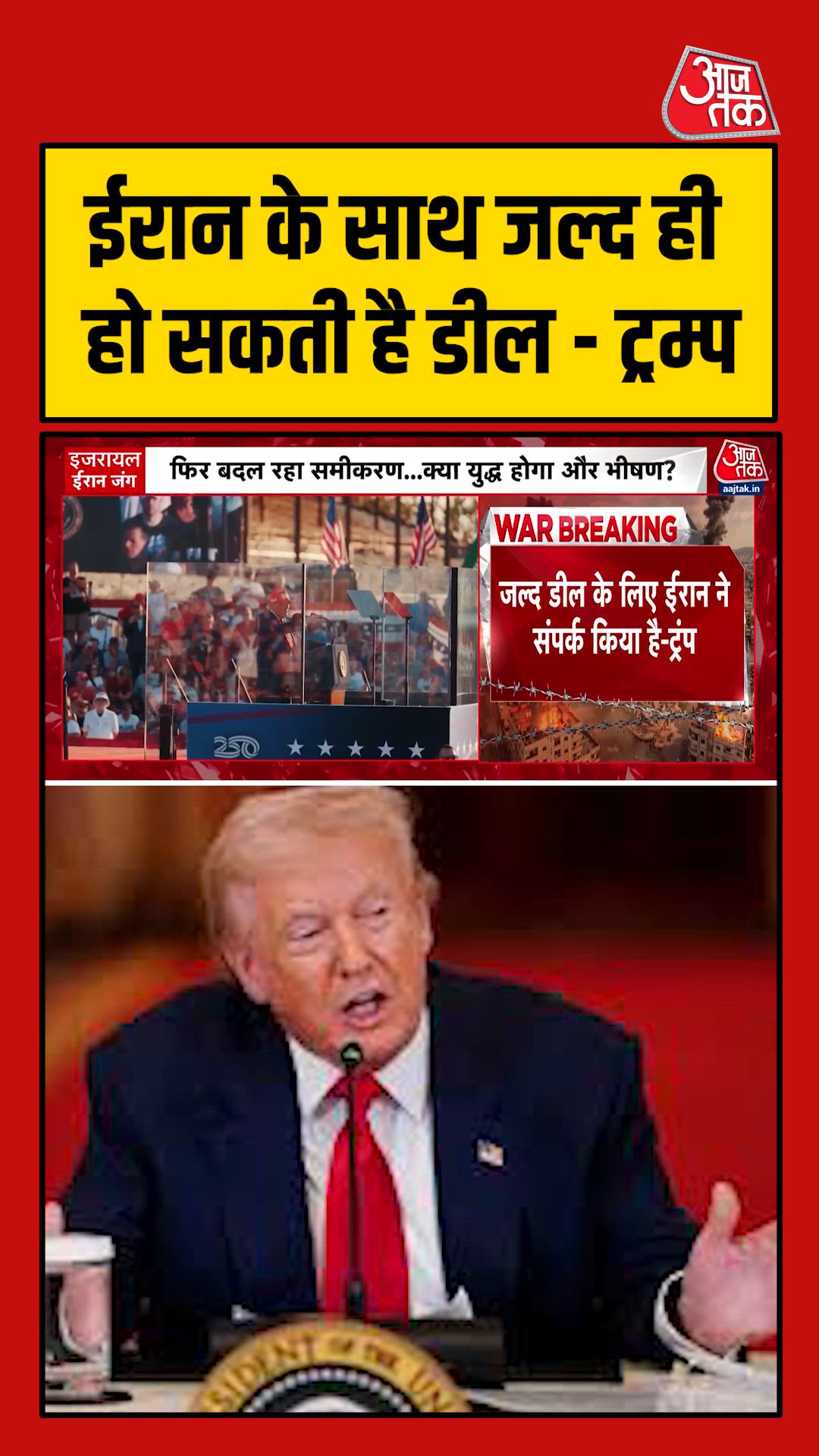 Donald Trump says talks with Iran are ongoing and deal possible