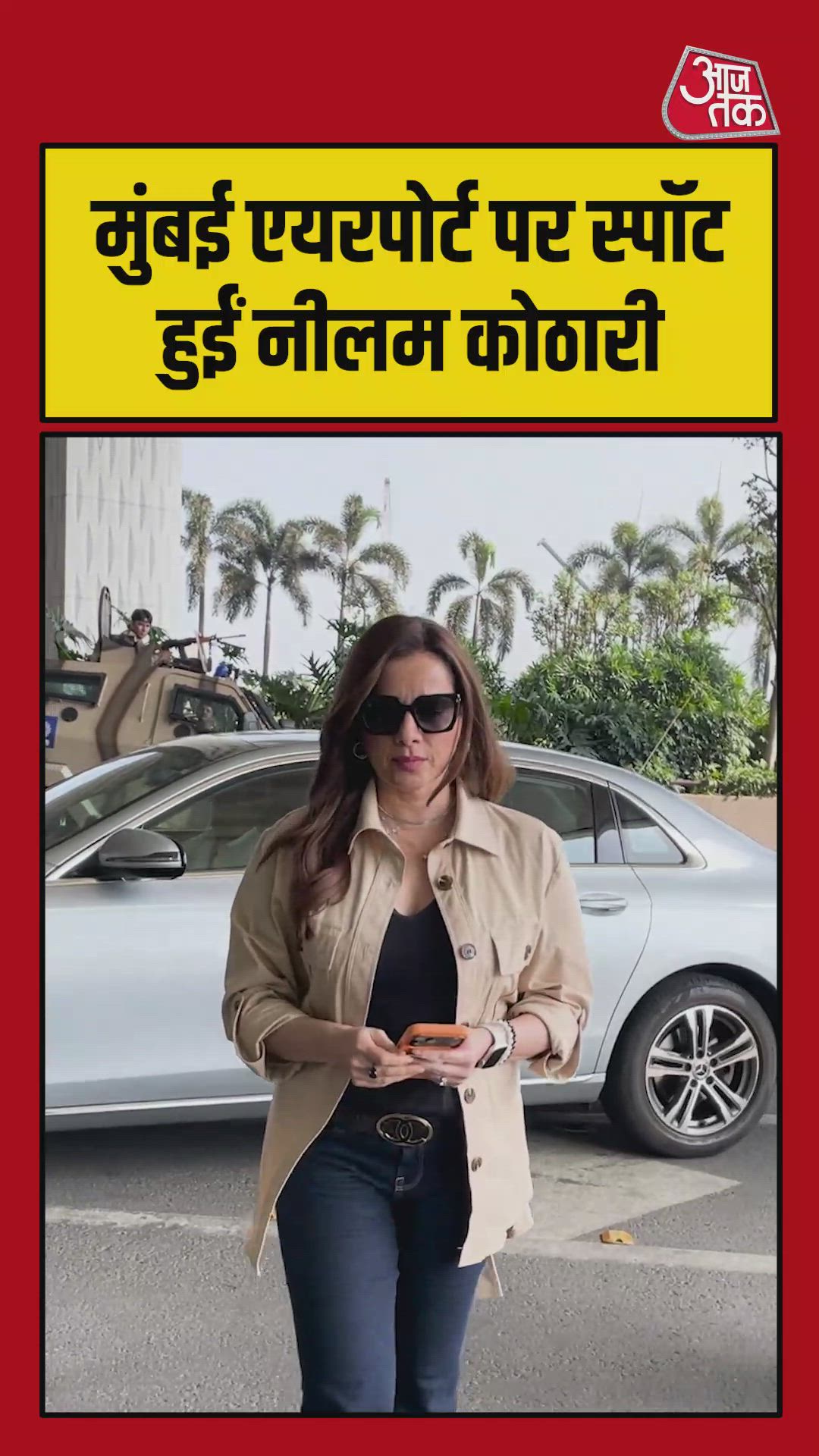 listen to madam neelam and madam ik ik s here