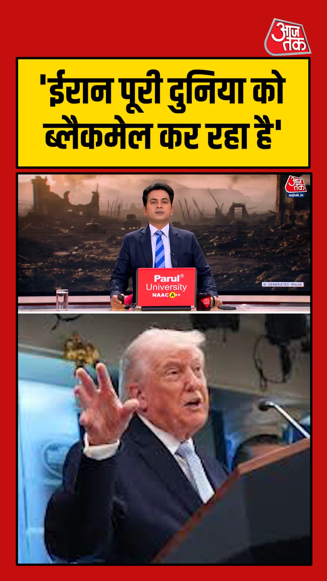 us president says iran is blackmailing the world amid sanctions