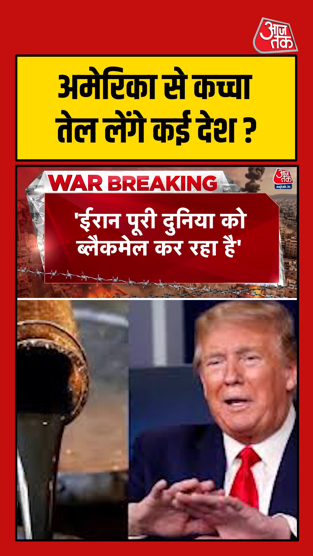 Trump said Venezuela's oil conflict is behind US control