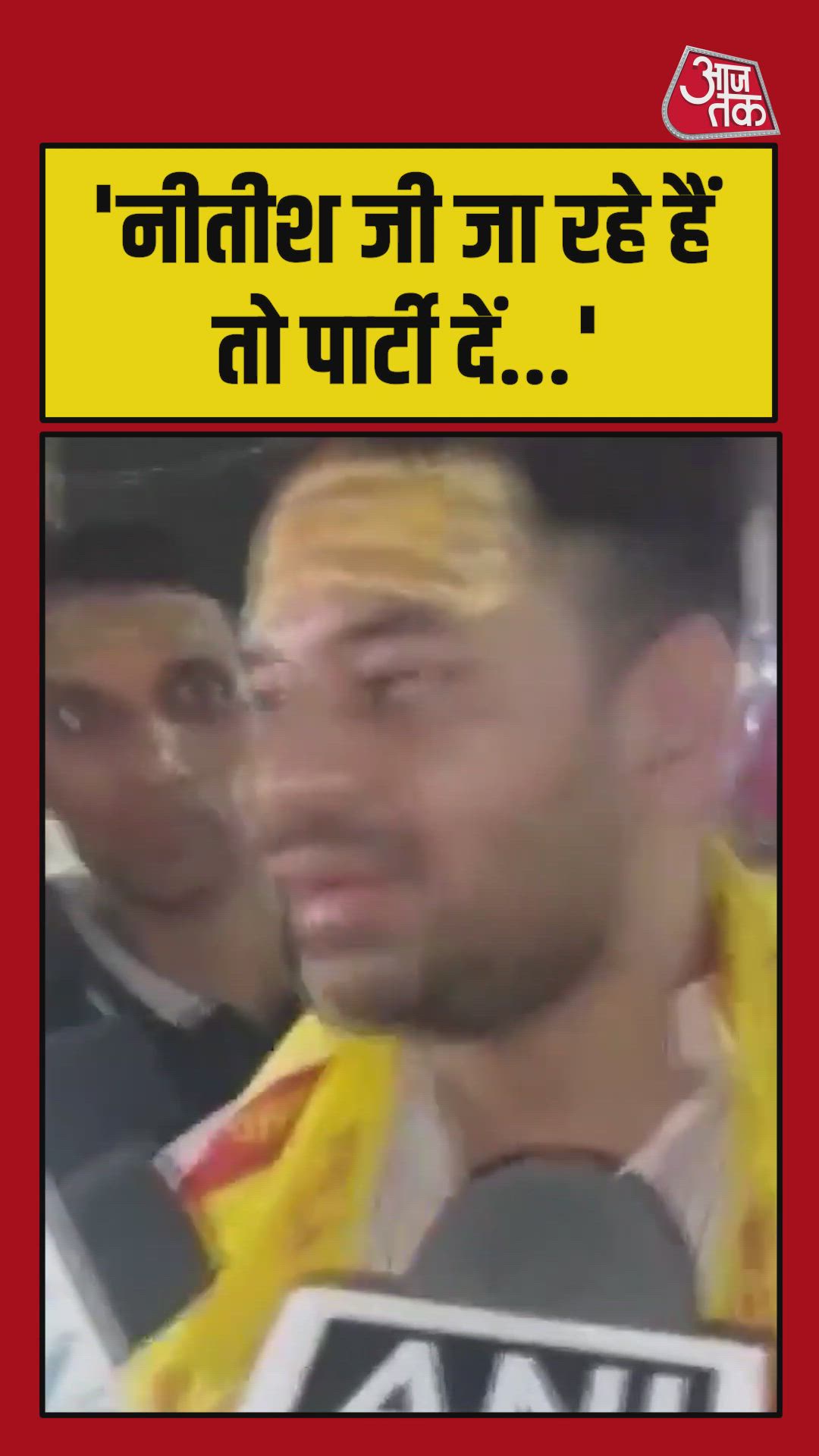 Party given by Nitish Kumar is a happy matter if they do not remain