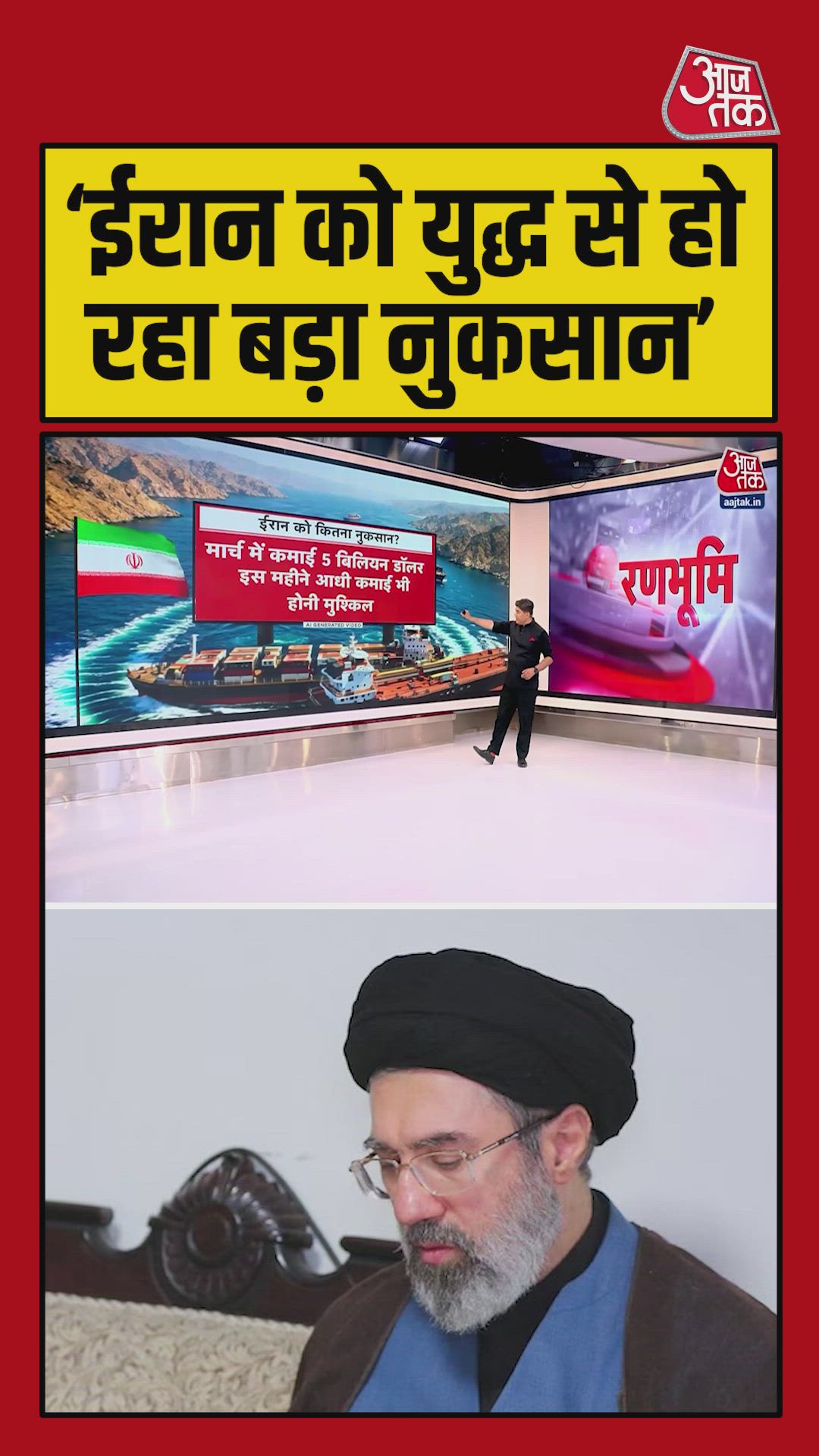 Iran's losses in march including navy and oil production